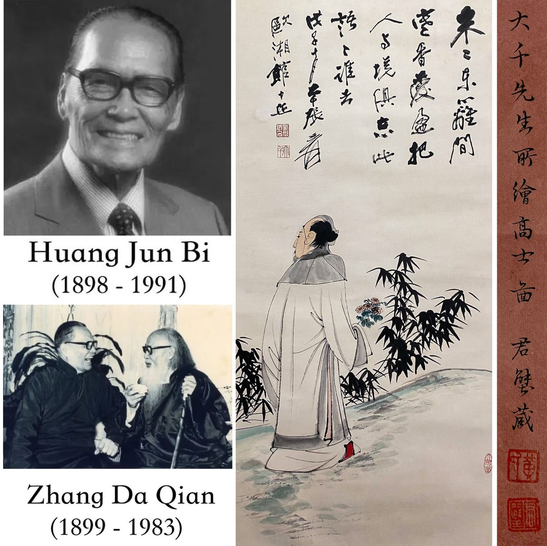 A CHINESE HAND PAINTING WITH THE MARK OF ZHANG DAQIAN: A CHINESE HAND PAINTING WITH THE MARK OF ZHANG DAQIAN 104*49cm