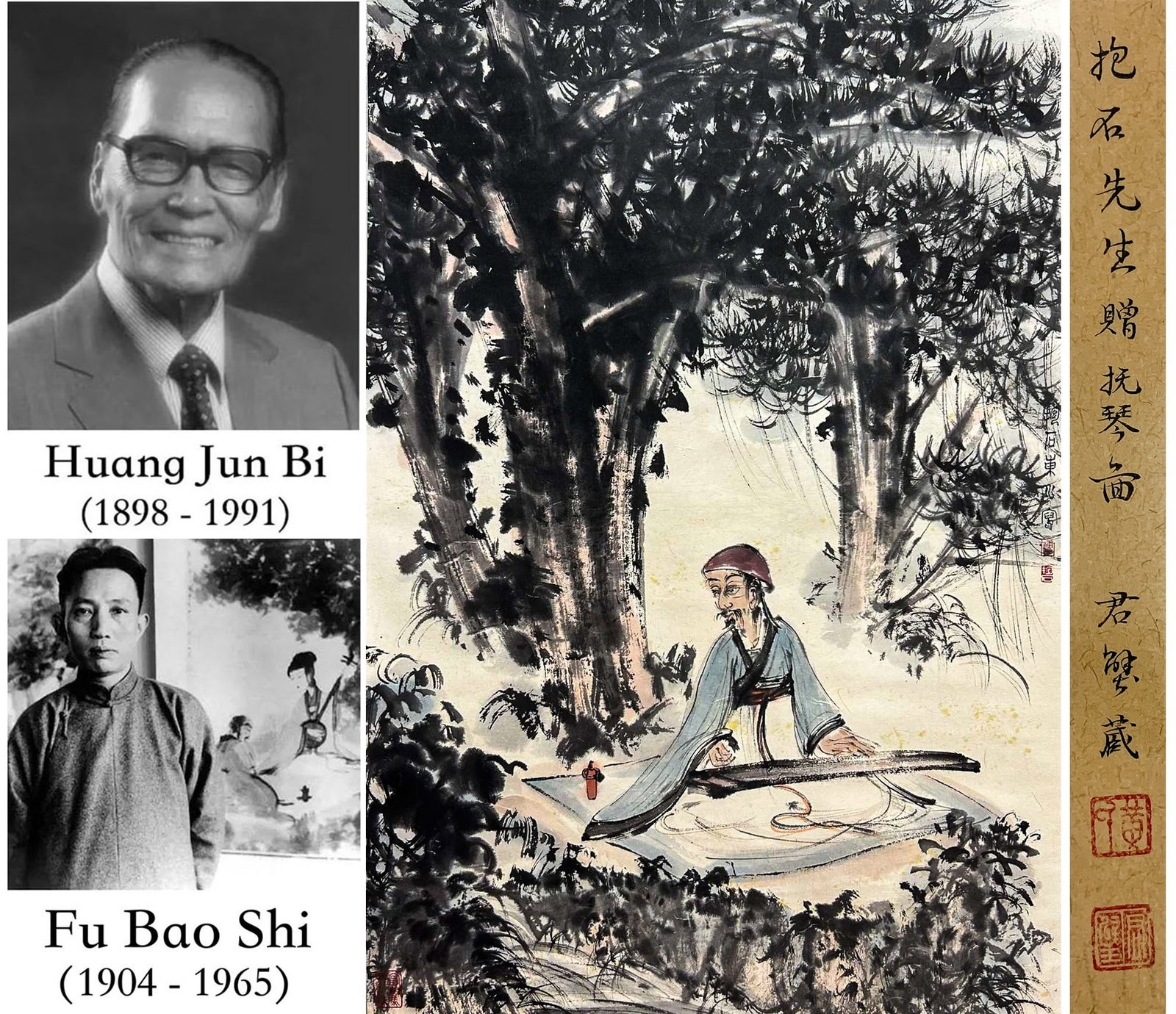 A CHINESE HAND PAINTING WITH THE MARK OF FU BAOSHI: A CHINESE HAND PAINTING WITH THE MARK OF FU BAOSHI 86*58cm