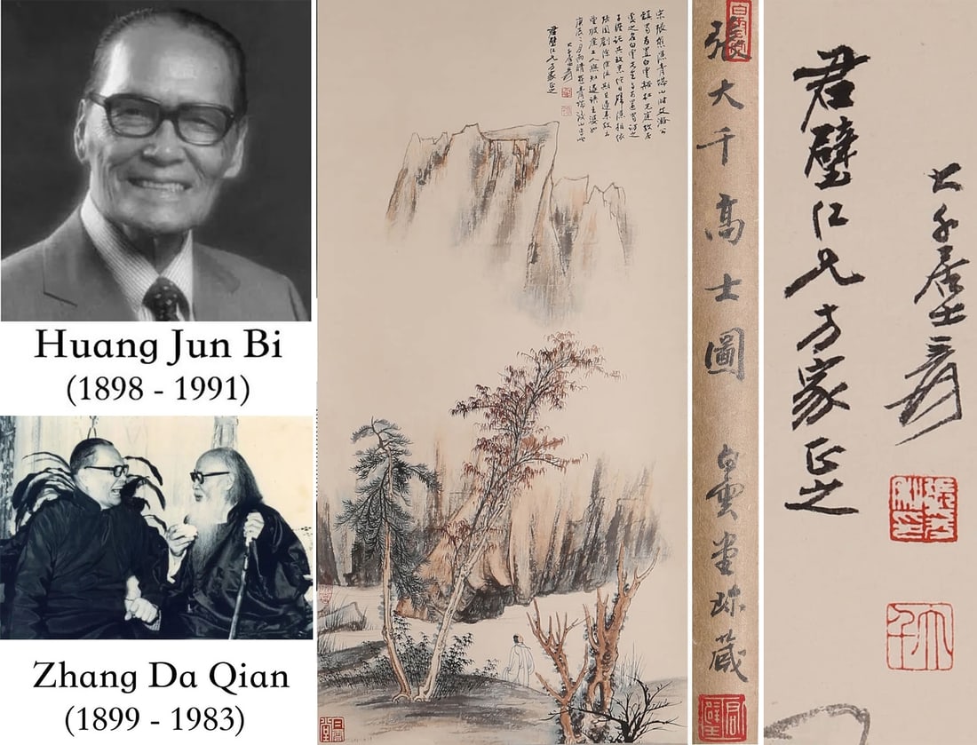 A CHINESE HAND PAINTING WITH THE MARK OF ZHANG DAQIAN: A CHINESE HAND PAINTING WITH THE MARK OF ZHANG DAQIAN 91*45cm