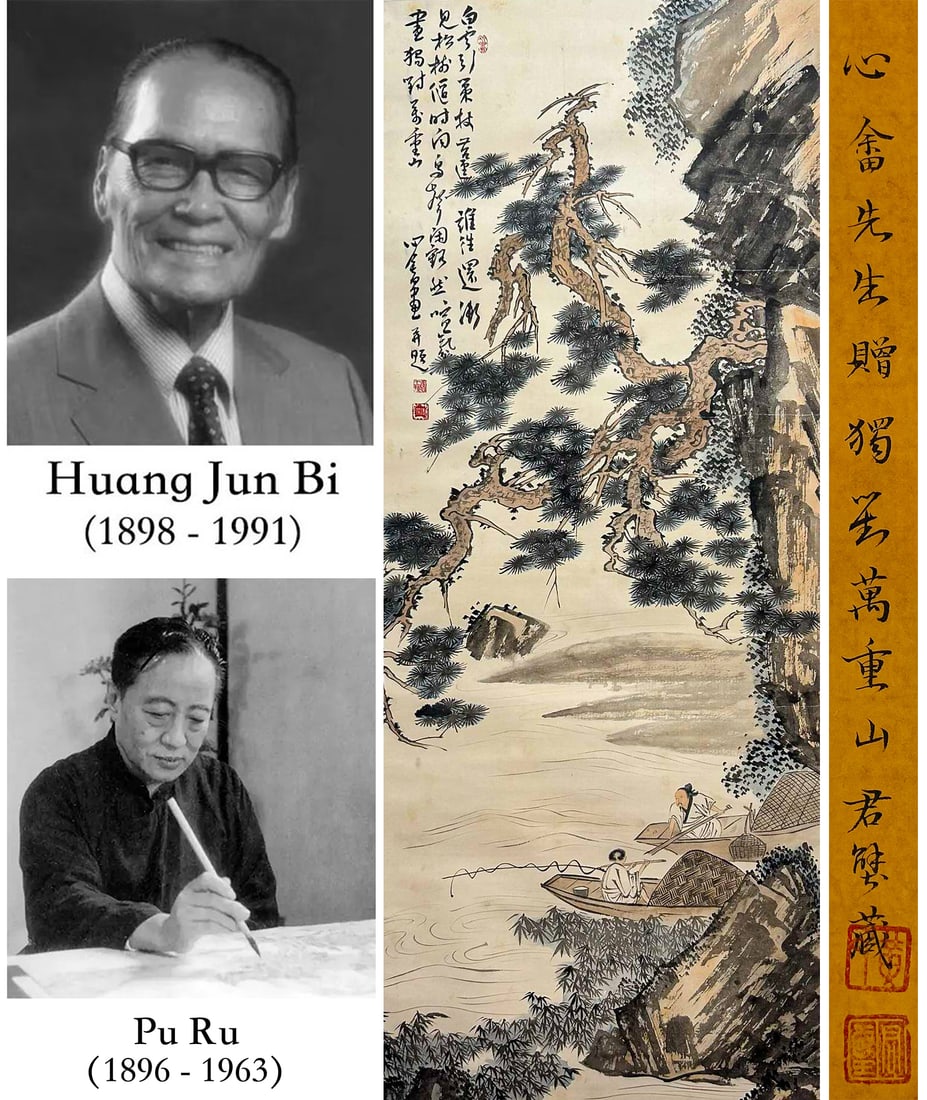 A CHINESE HAND PAINTING WITH THE MARK OF PU RU: A CHINESE HAND PAINTING WITH THE MARK OF PU RU 130*53cm