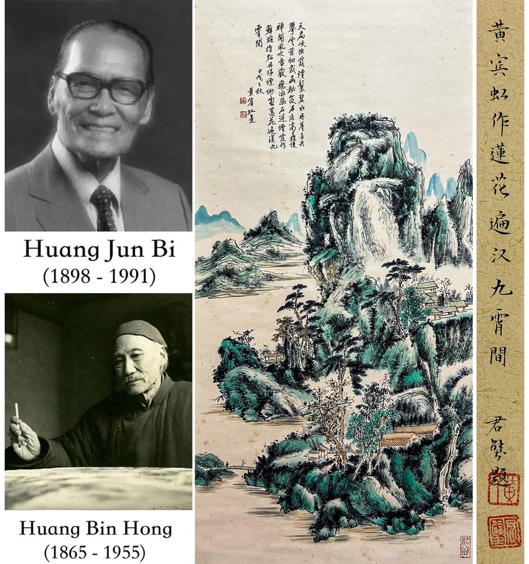 A CHINESE HAND PAINTING WITH THE MARK OF HUANG BINHONG: A CHINESE HAND PAINTING WITH THE MARK OF HUANG BINHONG 136*67cm