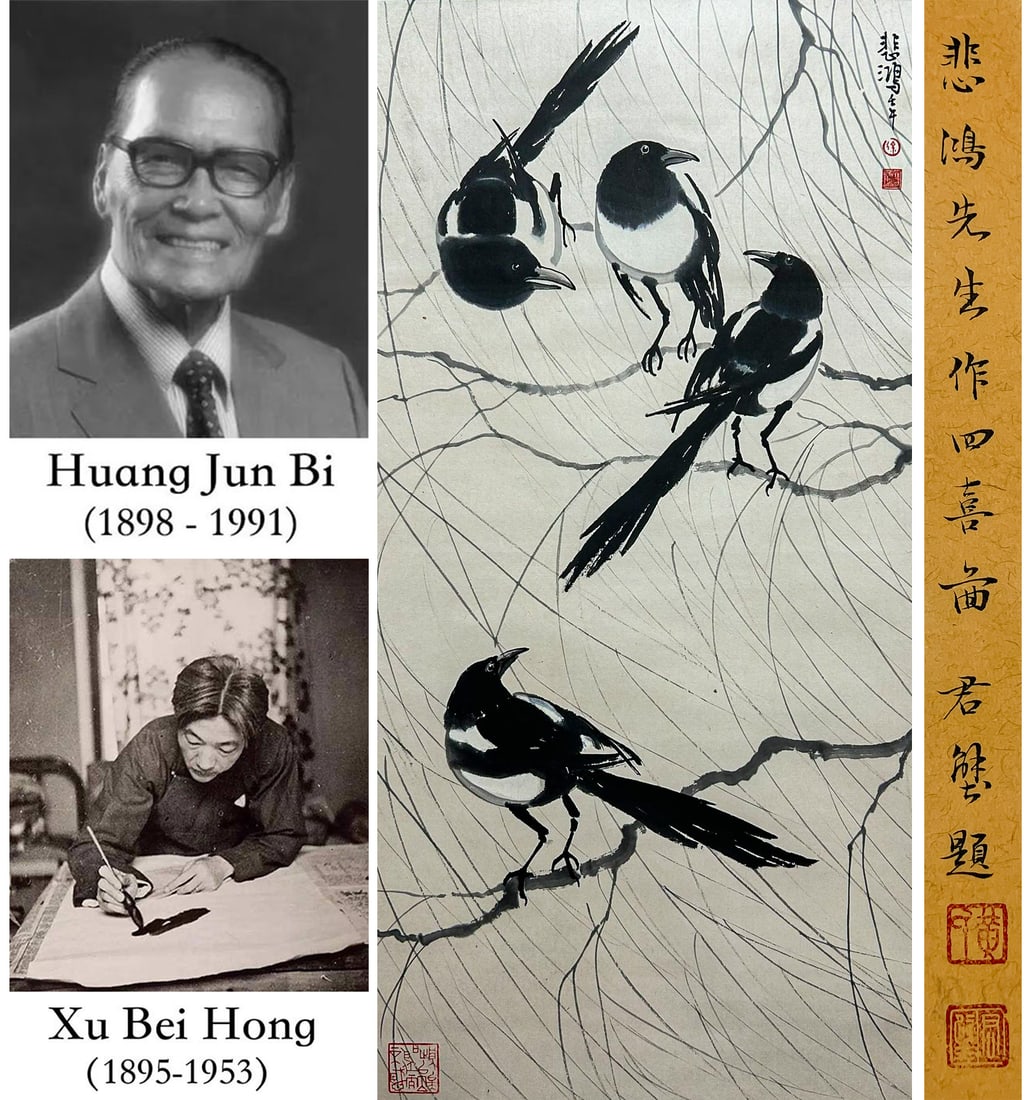 A CHINESE HAND PAINTING WITH THE MARK OF XU BEIHONG: A CHINESE HAND PAINTING WITH THE MARK OF XU BEIHONG 82*41cm