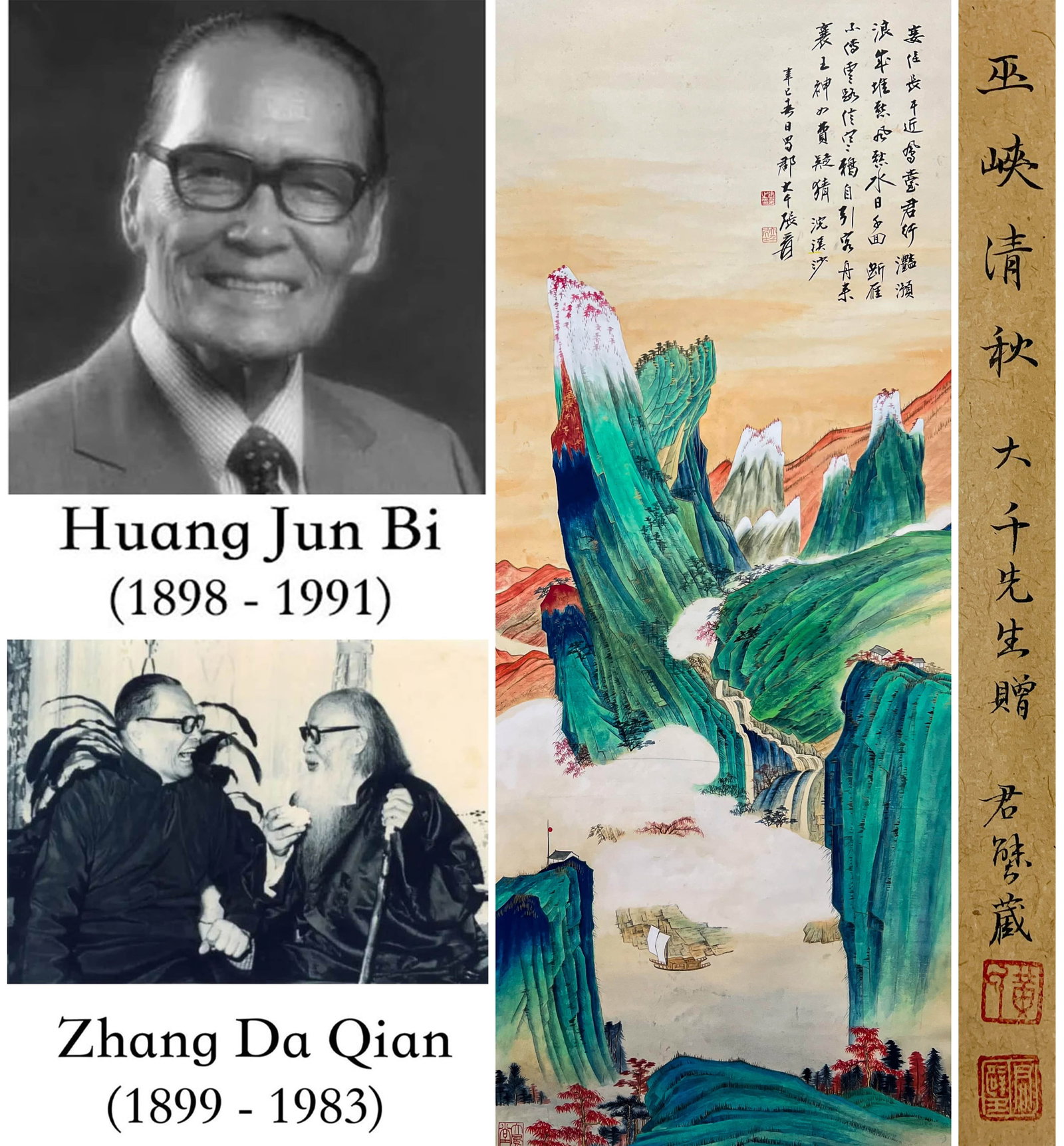 A CHINESE HAND PAINTING WITH THE MARK OF ZHANG DAQIAN: A CHINESE HAND PAINTING WITH THE MARK OF ZHANG DAQIAN 134*55cm
