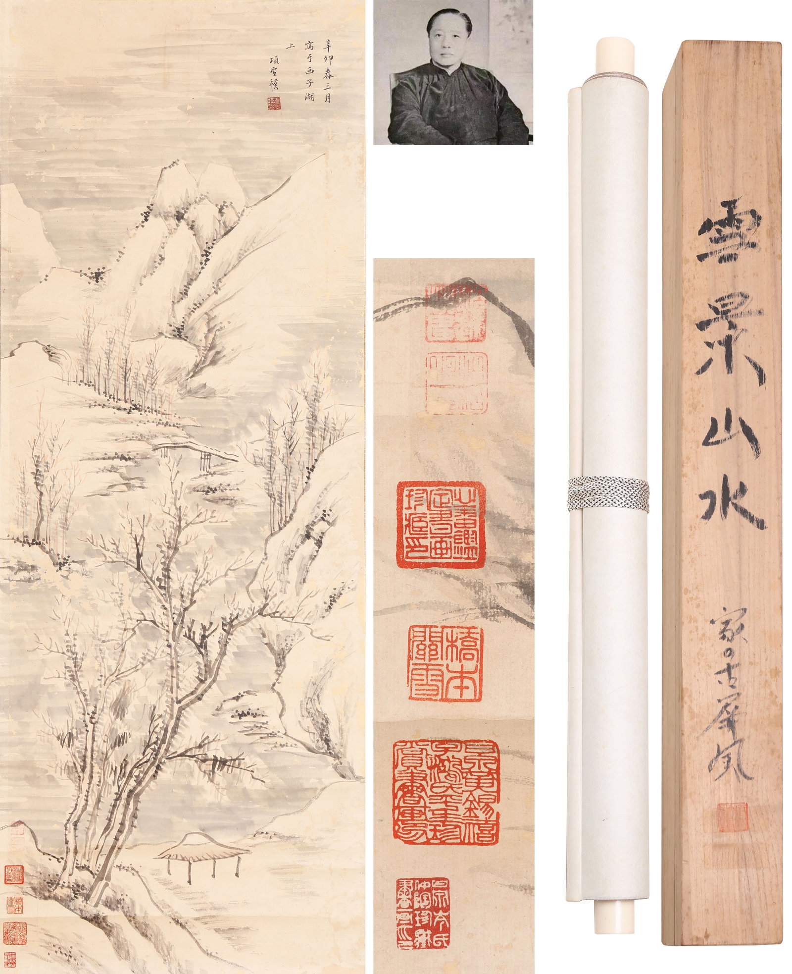 A CHINESE HAND PAINTING WITH THE MARK OF XIANG SHENGMO: A CHINESE HAND PAINTING WITH THE MARK OF XIANG SHENGMO 135*51cm