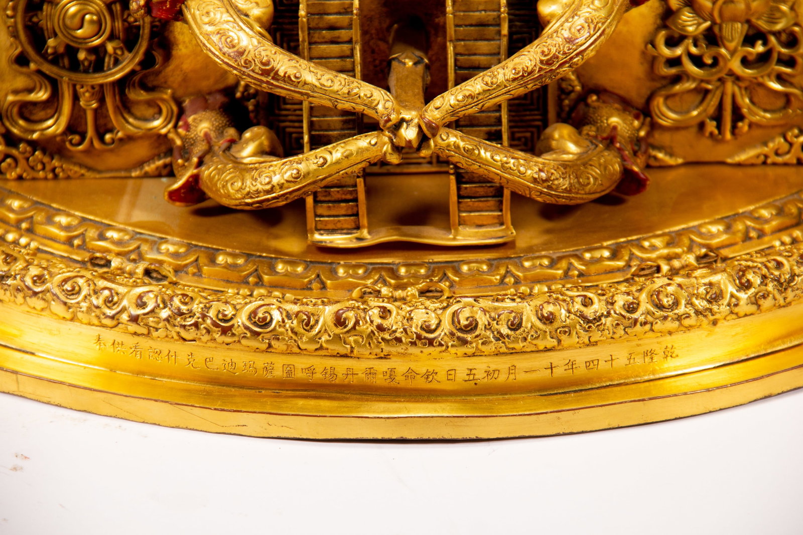 A GILT-BRONZE MANDALA - 5