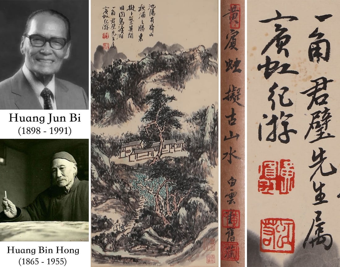 A CHINESE HAND PAINTING WITH THE MARK OF HUANG BINHONG: A CHINESE HAND PAINTING WITH THE MARK OF HUANG BINHONG 67*31cm
