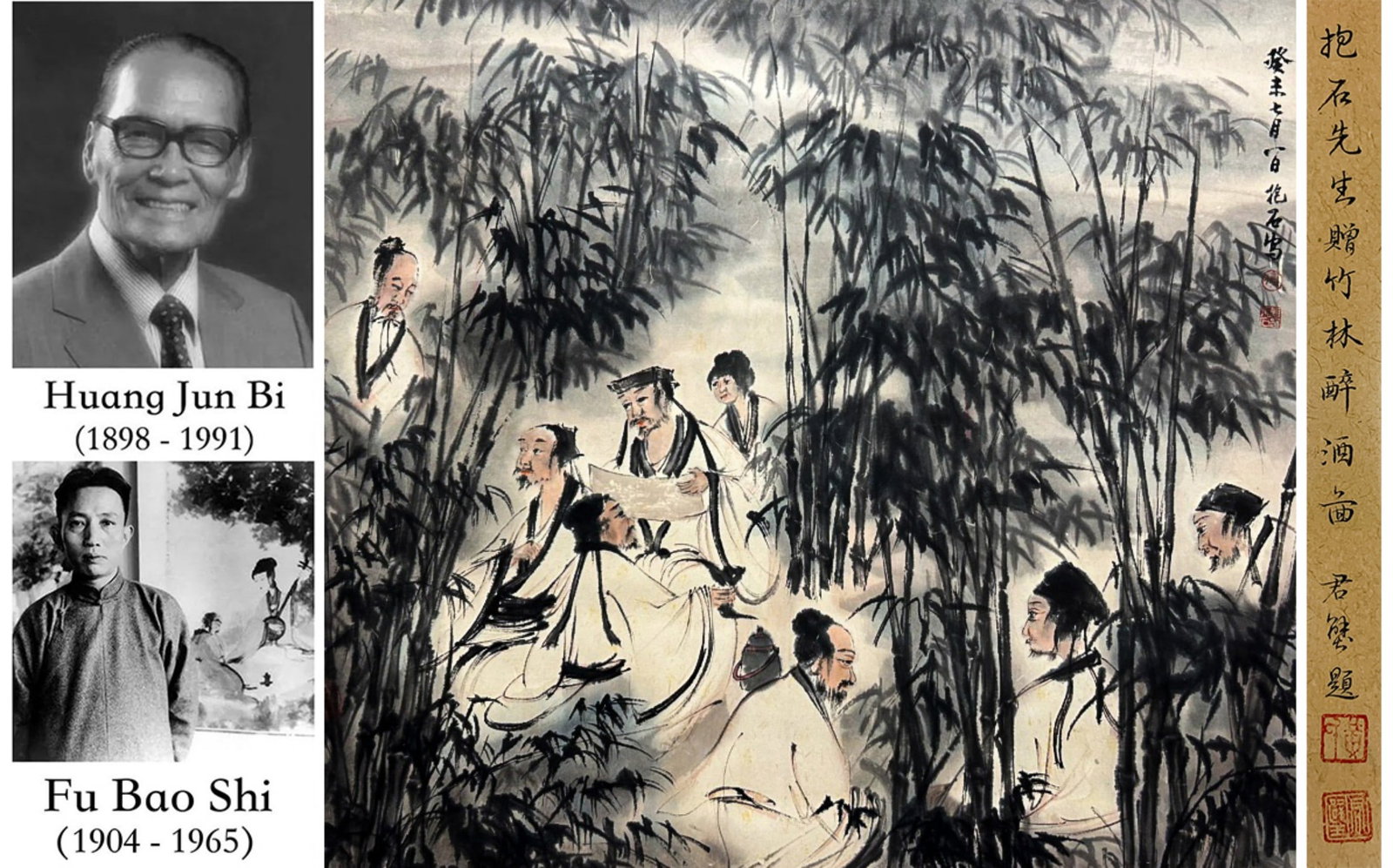 A CHINESE HAND PAINTING WITH THE MARK OF FU BAOSHI (1 of 9)