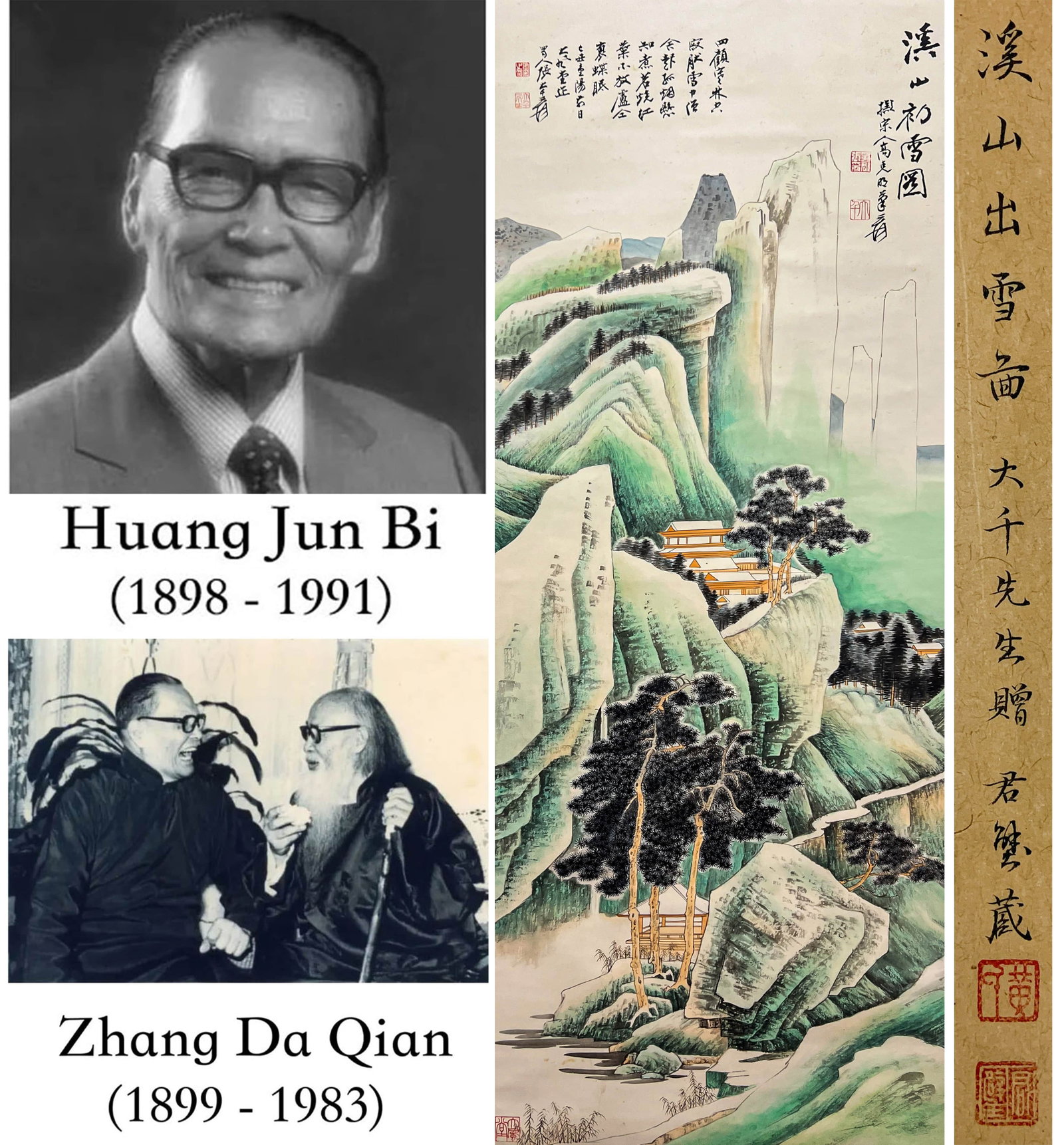 A CHINESE HAND PAINTING WITH THE MARK OF ZHANG DAQIAN: A CHINESE HAND PAINTING WITH THE MARK OF ZHANG DAQIAN 135*53cm