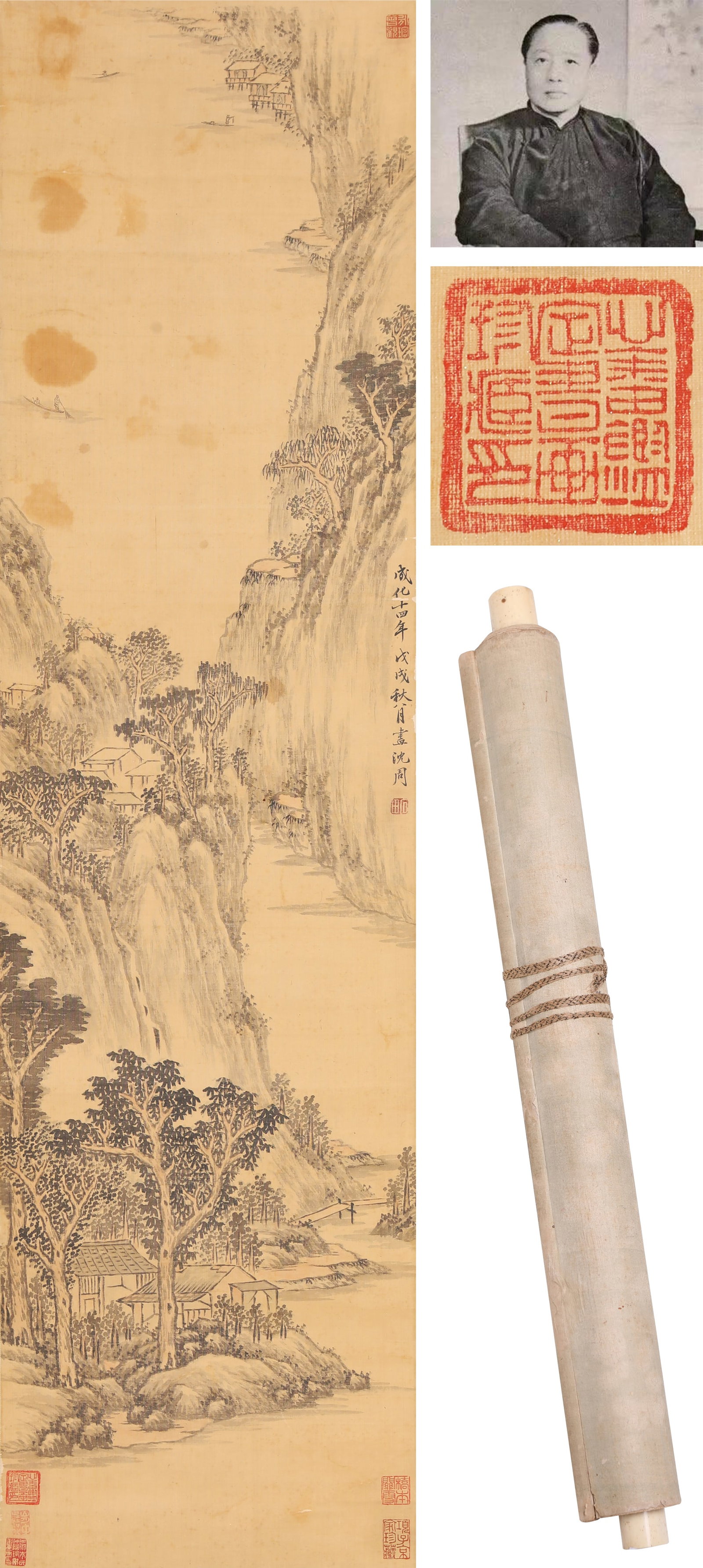 A CHINESE HAND PAINTING WITH THE MARK OF SHEN ZHOU (1 of 7)