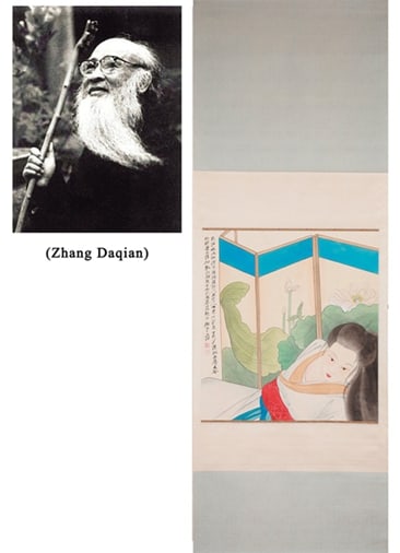 A CHINESE HAND PAINTING WITH THE MARK OF ZHANG DAQIAN: A CHINESE HAND PAINTING WITH THE MARK OF ZHANG DAQIAN 61*57cm