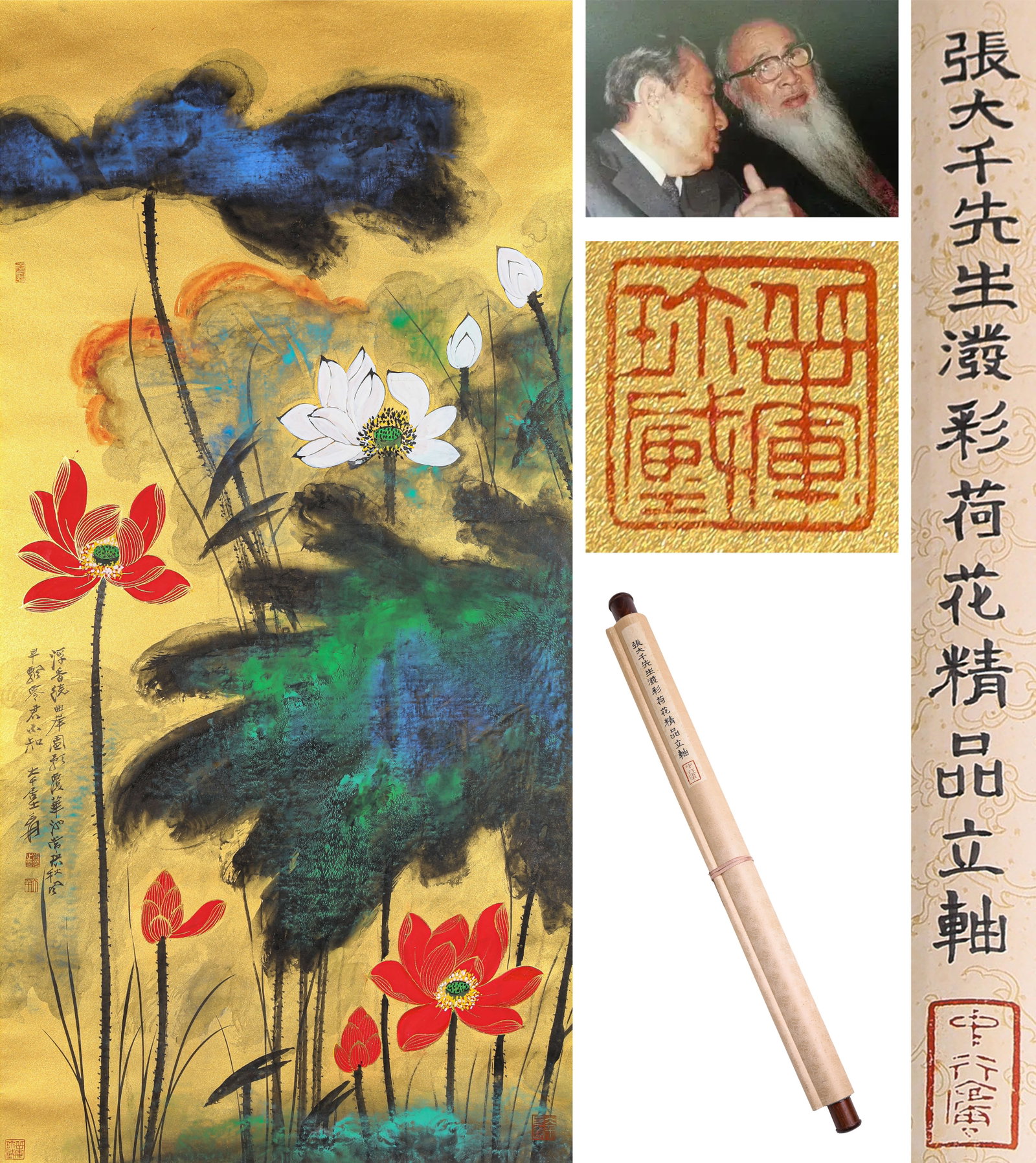 A CHINESE HAND PAINTING WITH THE MARK OF ZHANG DAQIAN: A CHINESE HAND PAINTING WITH THE MARK OF ZHANG DAQIAN 136*67.5cm