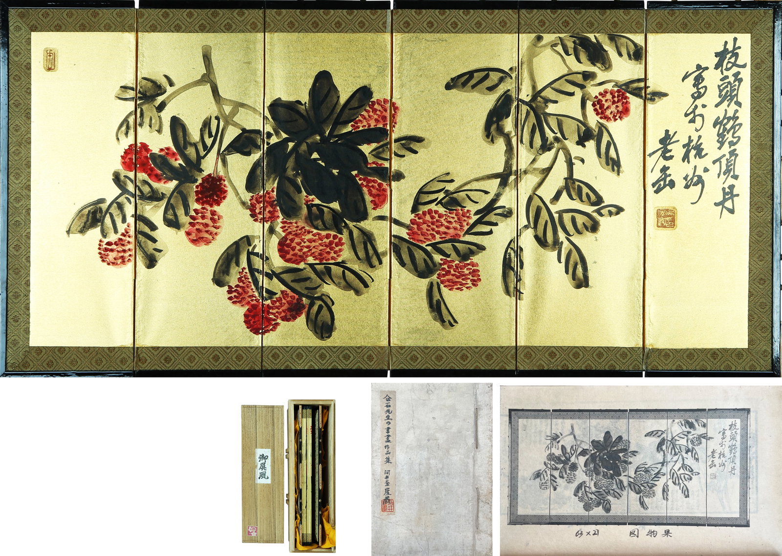 A CHINESE HAND PAINTING WITH THE MARK OF WU CHANGSHUO: A CHINESE HAND PAINTING WITH THE MARK OF WU CHANGSHUO 27*63cm