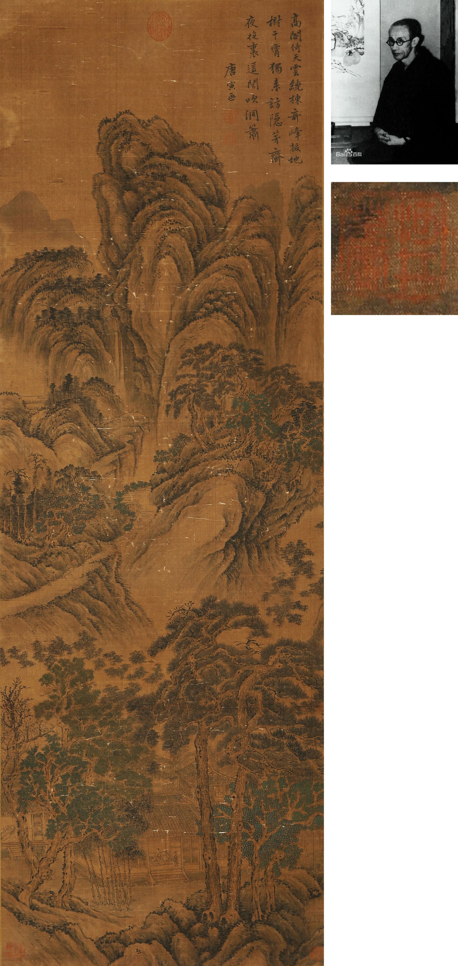 A CHINESE HAND PAINTING WITH THE MARK OF TANG YIN: A CHINESE HAND PAINTING WITH THE MARK OF TANG YIN 138*46cm