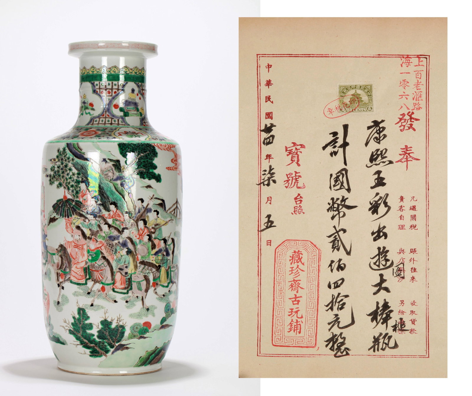 A WUCAI FIGURAL VASE (1 of 17)