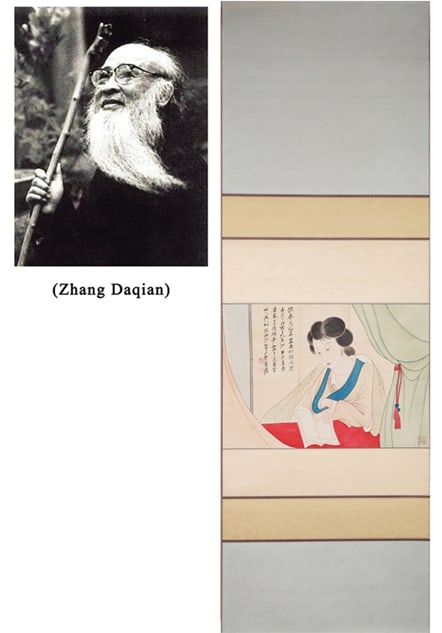 A CHINESE HAND PAINTING WITH THE MARK OF ZHANG DAQIAN: A CHINESE HAND PAINTING WITH THE MARK OF ZHANG DAQIAN 43*61cm