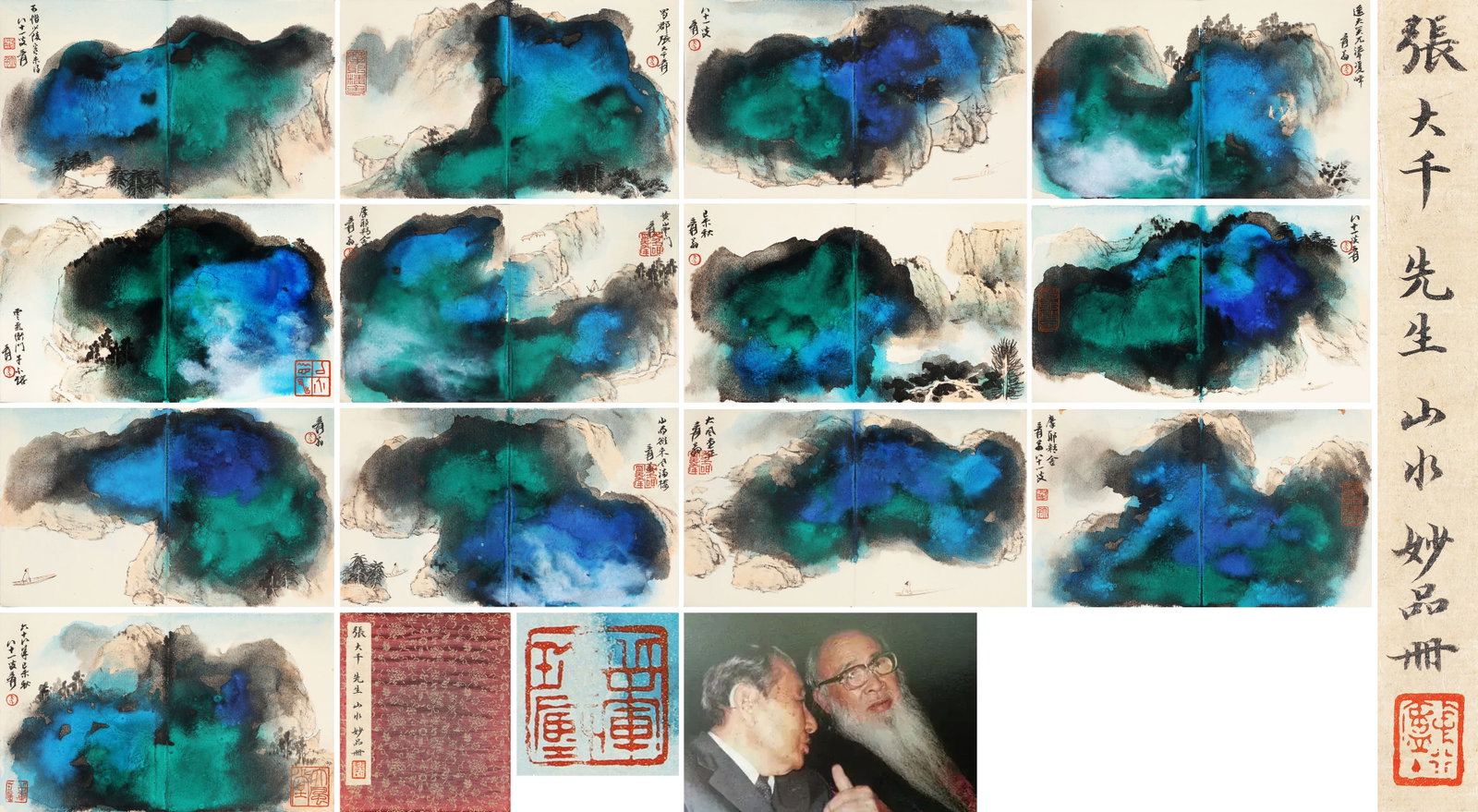 A CHINESE HAND PAINTING ALBUM WITH THE MARK OF ZHANG DAQIAN: A CHINESE HAND PAINTING ALBUM WITH THE MARK OF ZHANG DAQIAN 21.5*36.5cm*13