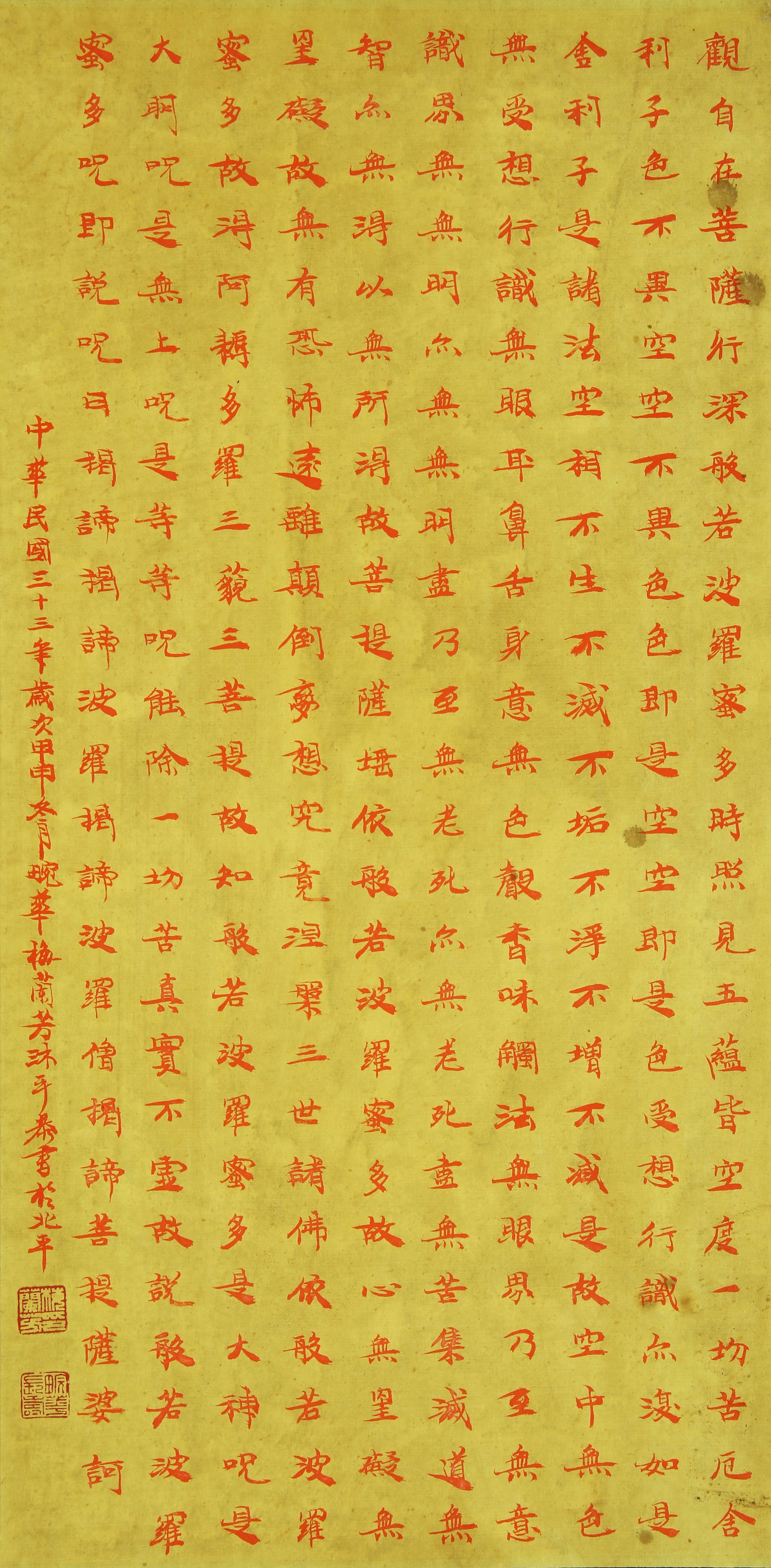 A CHINESE HAND PAINTING WITH THE MARK OF MEI LANFANG: A CHINESE HAND PAINTING WITH THE MARK OF MEI LANFANG 49*24cm