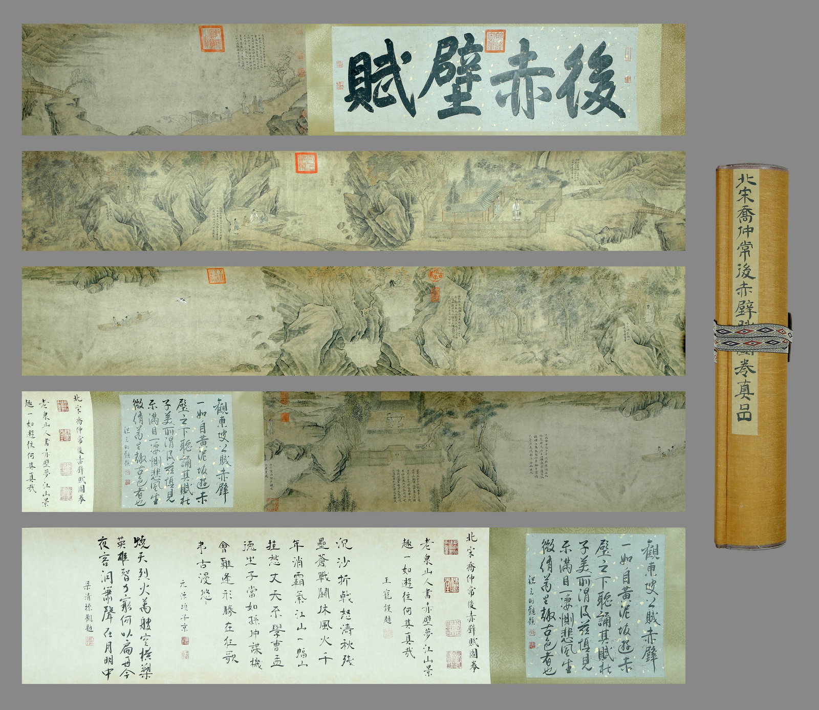 A CHINESE LONG SCROLL HAND PAINTING WITH THE MARK OF QIAO ZHONGCHANG: A CHINESE LONG SCROLL HAND PAINTING WITH THE MARK OF QIAO ZHONGCHANG 33*537cm