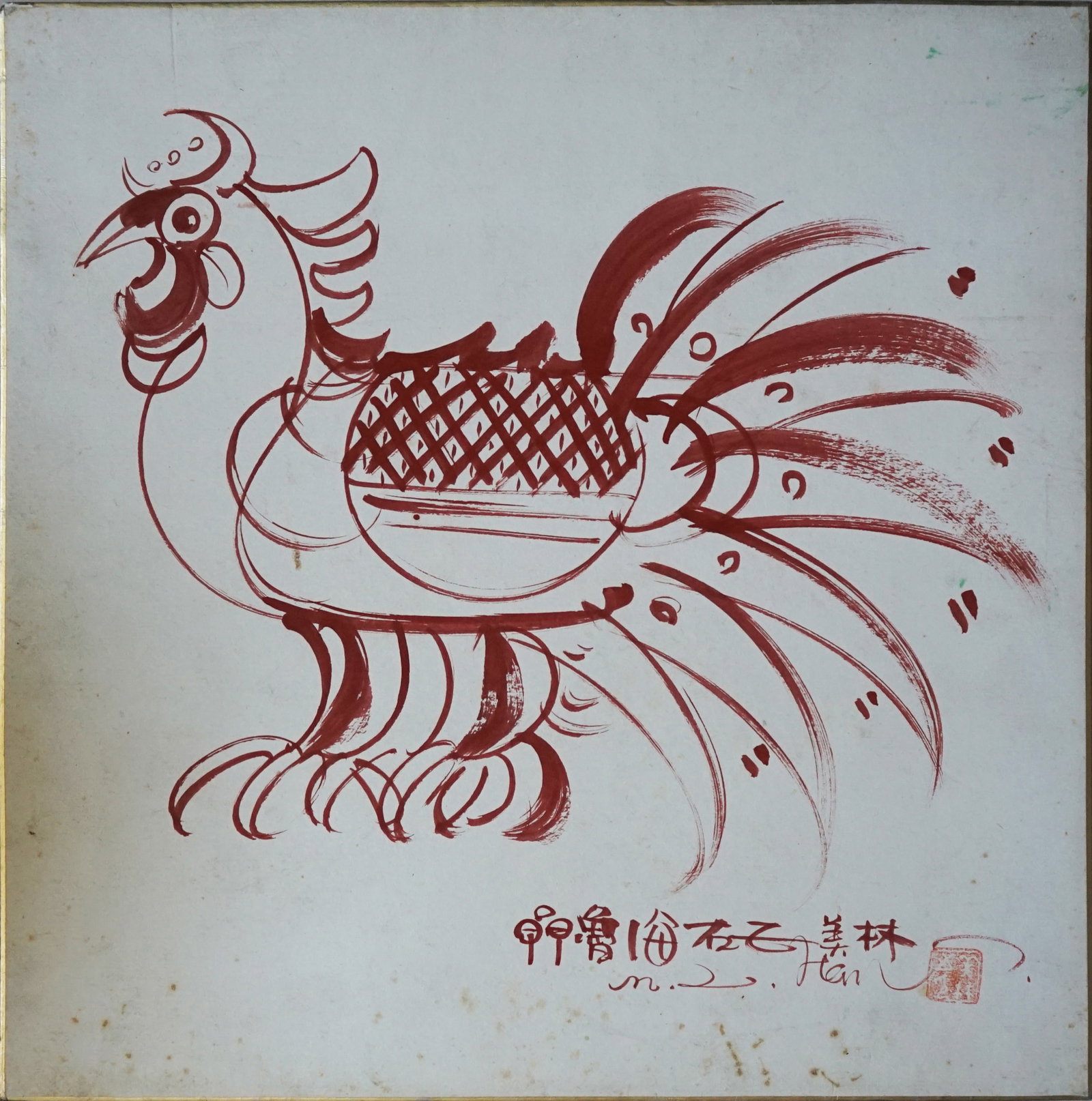A CHINESE HAND PAINTING WITH THE MARK OF HAN MEILIN: A CHINESE HAND PAINTING WITH THE MARK OF HAN MEILIN 39*39cm