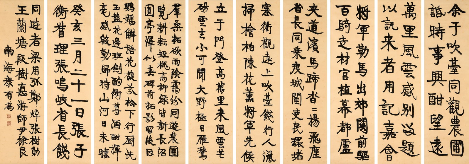 A SET OF CHINESE HAND PAINTINGS WITH THE MARK OF KANG YOUWEI: A SET OF CHINESE HAND PAINTINGS WITH THE MARK OF KANG YOUWEI 134*36.5cm*10