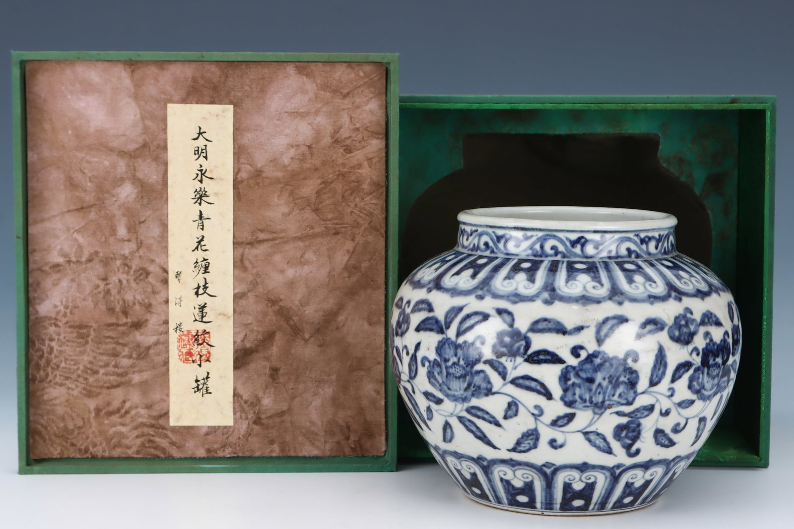 Blue and White Flower Branch Pattern Porcelain Pot: Blue and White Flower Branch Pattern Porcelain Pot (19.5 x 23.5cm)