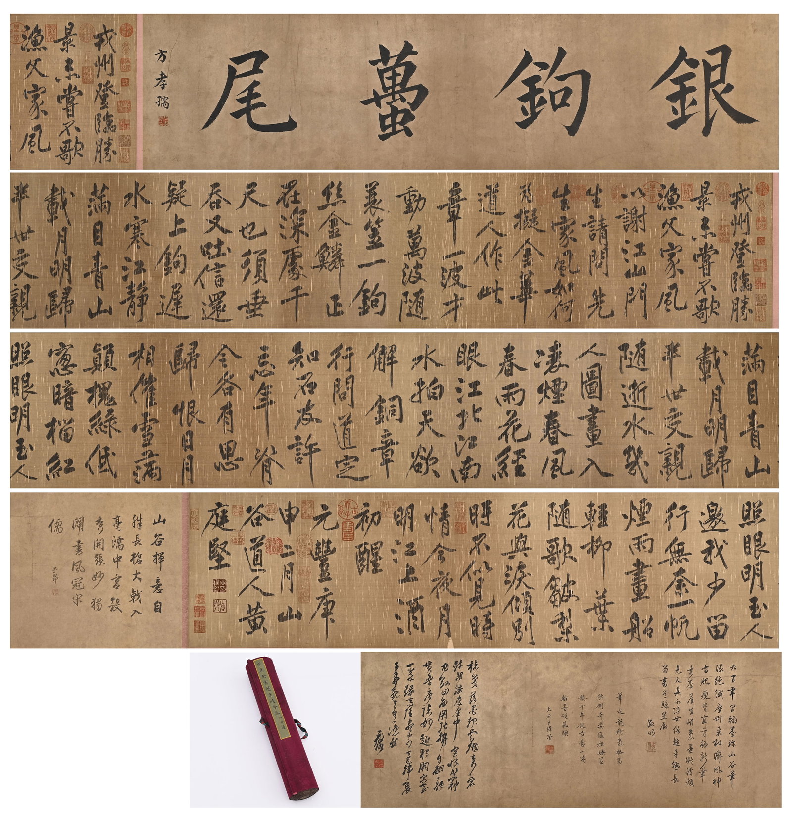 Chinese Writing Calligraphy Hand Scroll,Huang Tingjian Mark: Chinese Writing Calligraphy Hand Scroll,Huang Tingjian Mark (700 x 37cm)