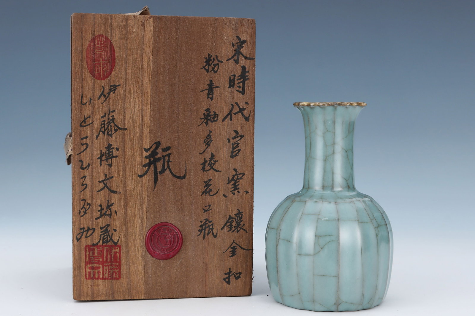 Guan Ware Porcelain Vase: Guan Ware Porcelain Vase (14 x 8.7cm)
