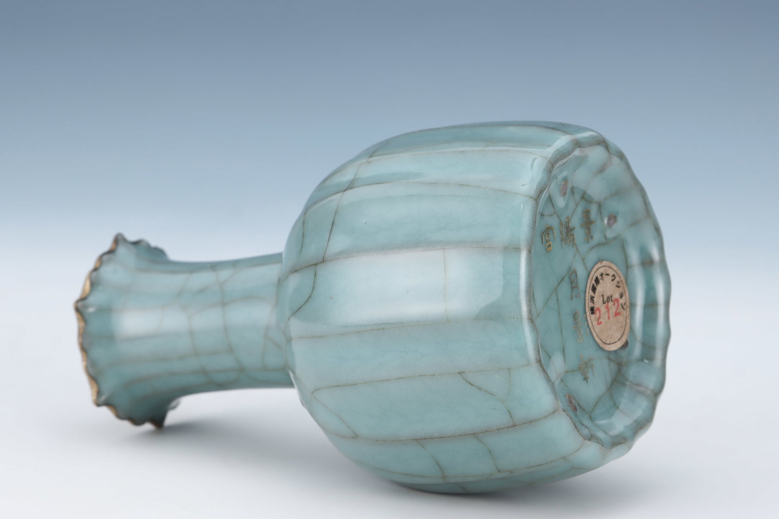 Guan Ware Porcelain Vase - 8