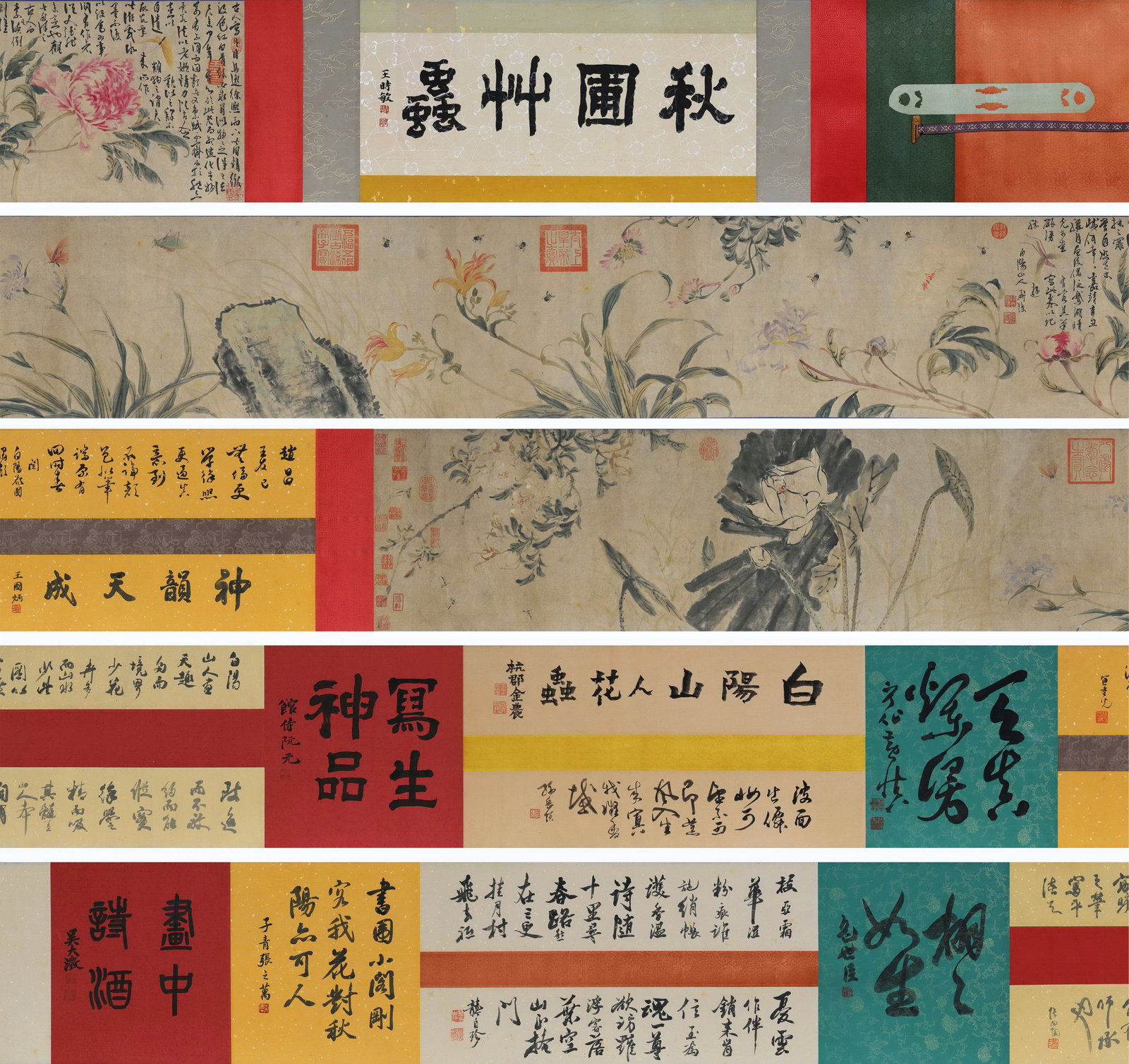 Chen Chun mark. Chinese Autumn Insects painting. Ink and Color on Paper.Handscroll.: Chen Chun mark. Chinese Autumn Insects painting. Ink and Color on Paper.Handscroll. (980 x 35cm)