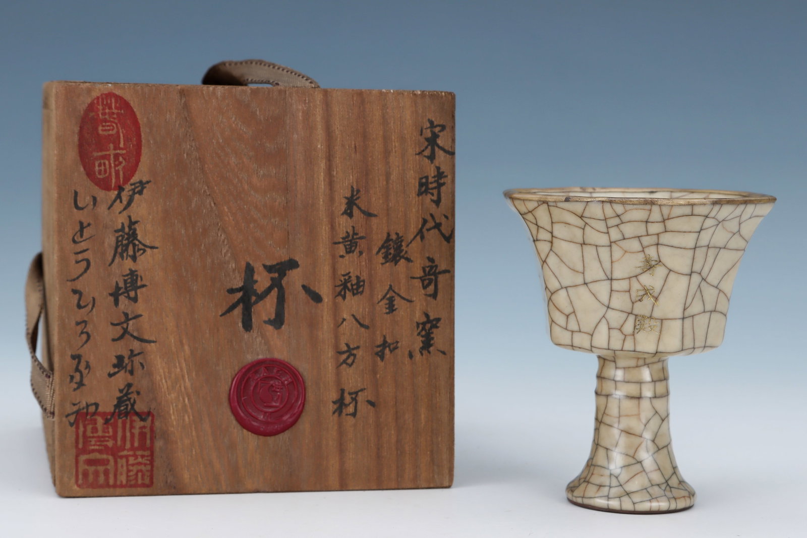 Ge Ware Porcelain Cup: Ge Ware Porcelain Cup (10 x 8.8cm)