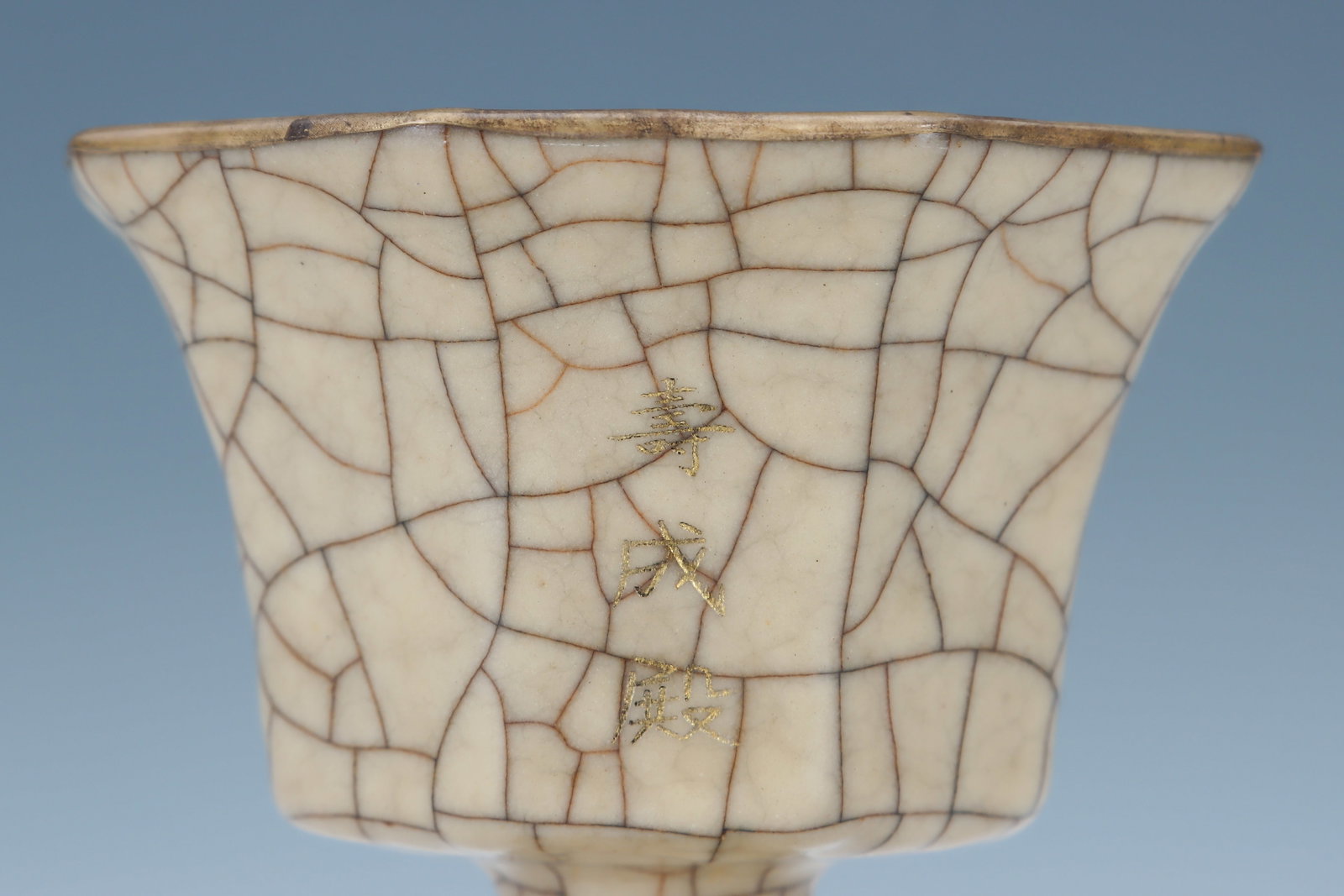 Ge Ware Porcelain Cup - 3
