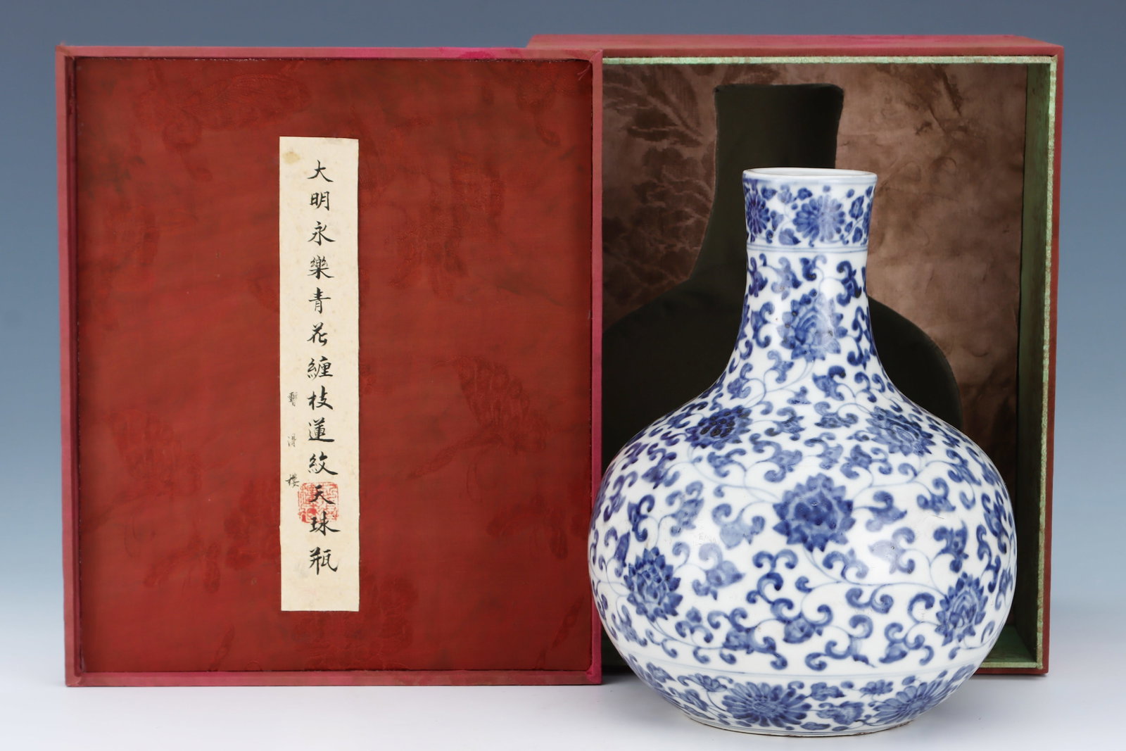 Blue and White Flower Branch Pattern Porcelain Tianqiu Vase: Blue and White Flower Branch Pattern Porcelain Tianqiu Vase (32 x 25cm)