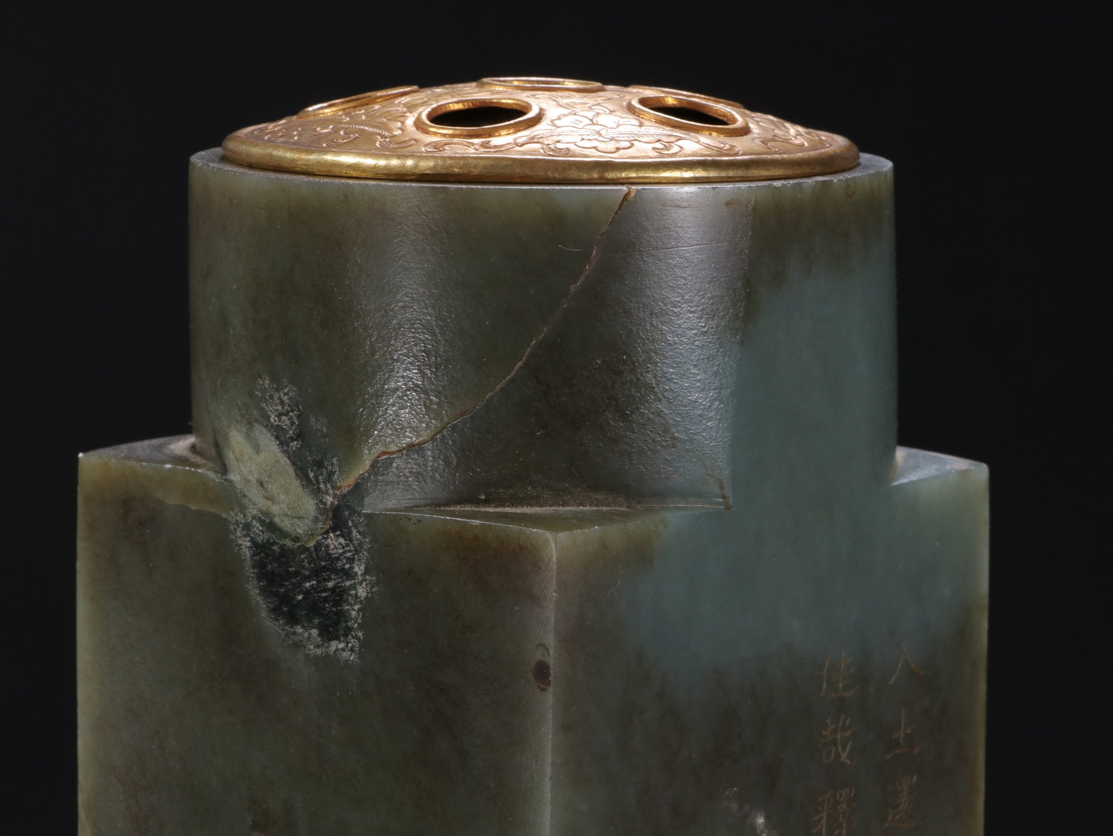 Jade Carved Poetry Pattern Cong - 2
