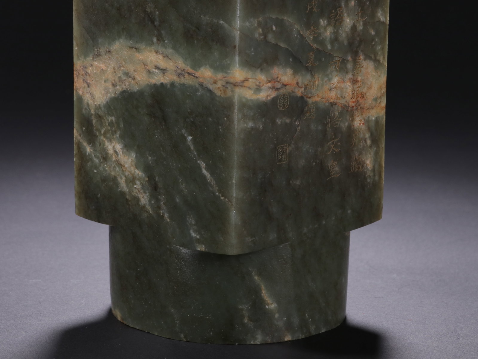 Jade Carved Poetry Pattern Cong - 3