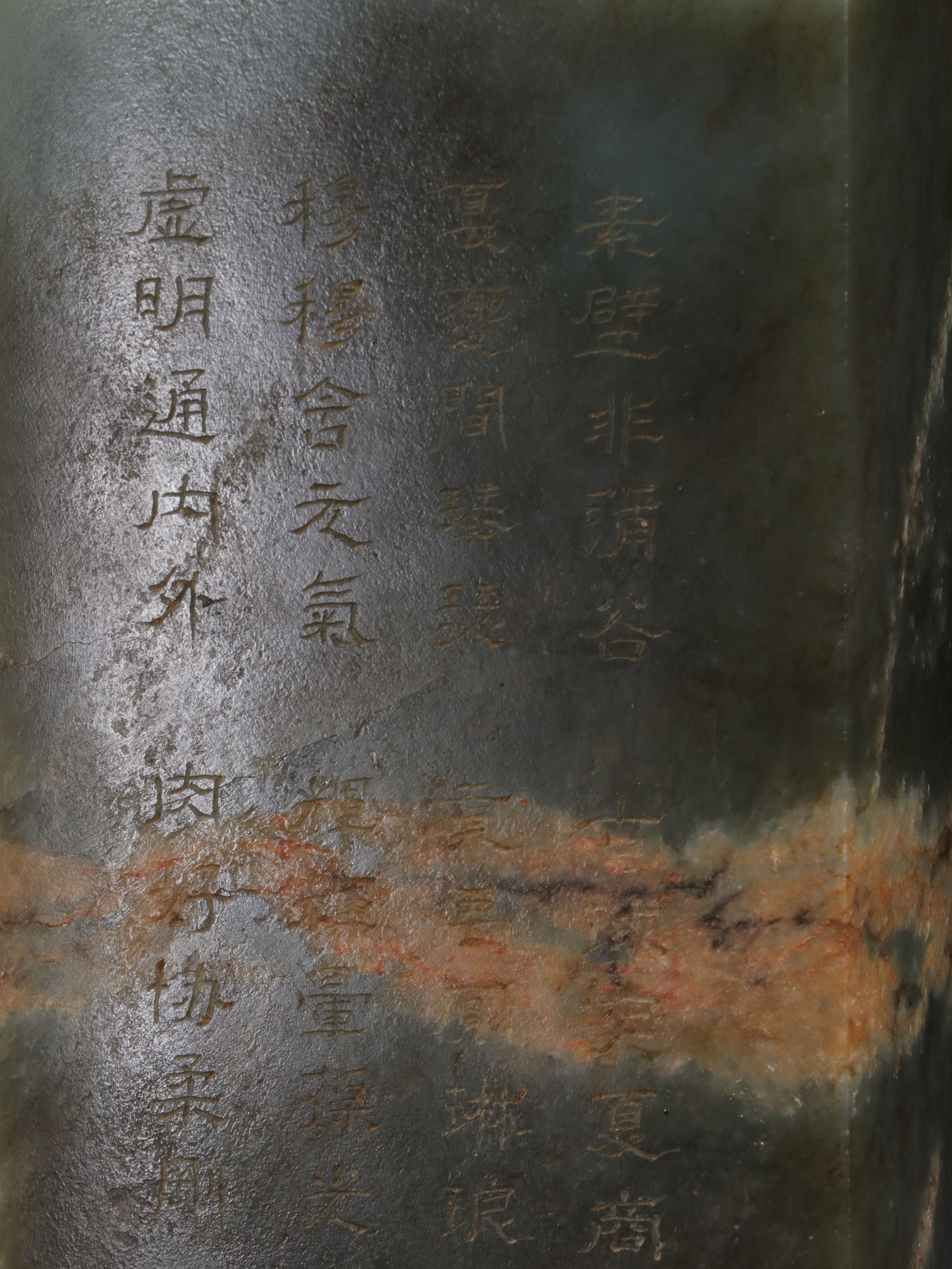 Jade Carved Poetry Pattern Cong - 7
