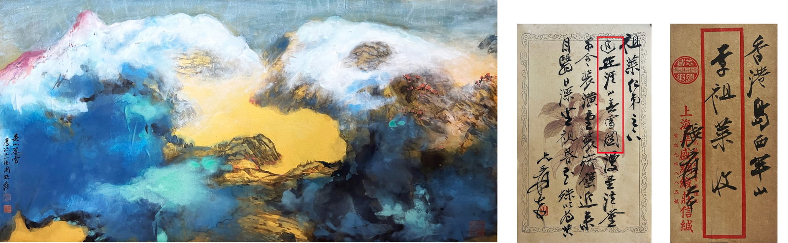 Zhang Daqian mark. Chinese Snowy Scene painting. Ink and Color on Paper. Mounted.: Zhang Daqian mark. Chinese Snowy Scene painting. Ink and Color on Paper. Mounted. (138 x 66cm)