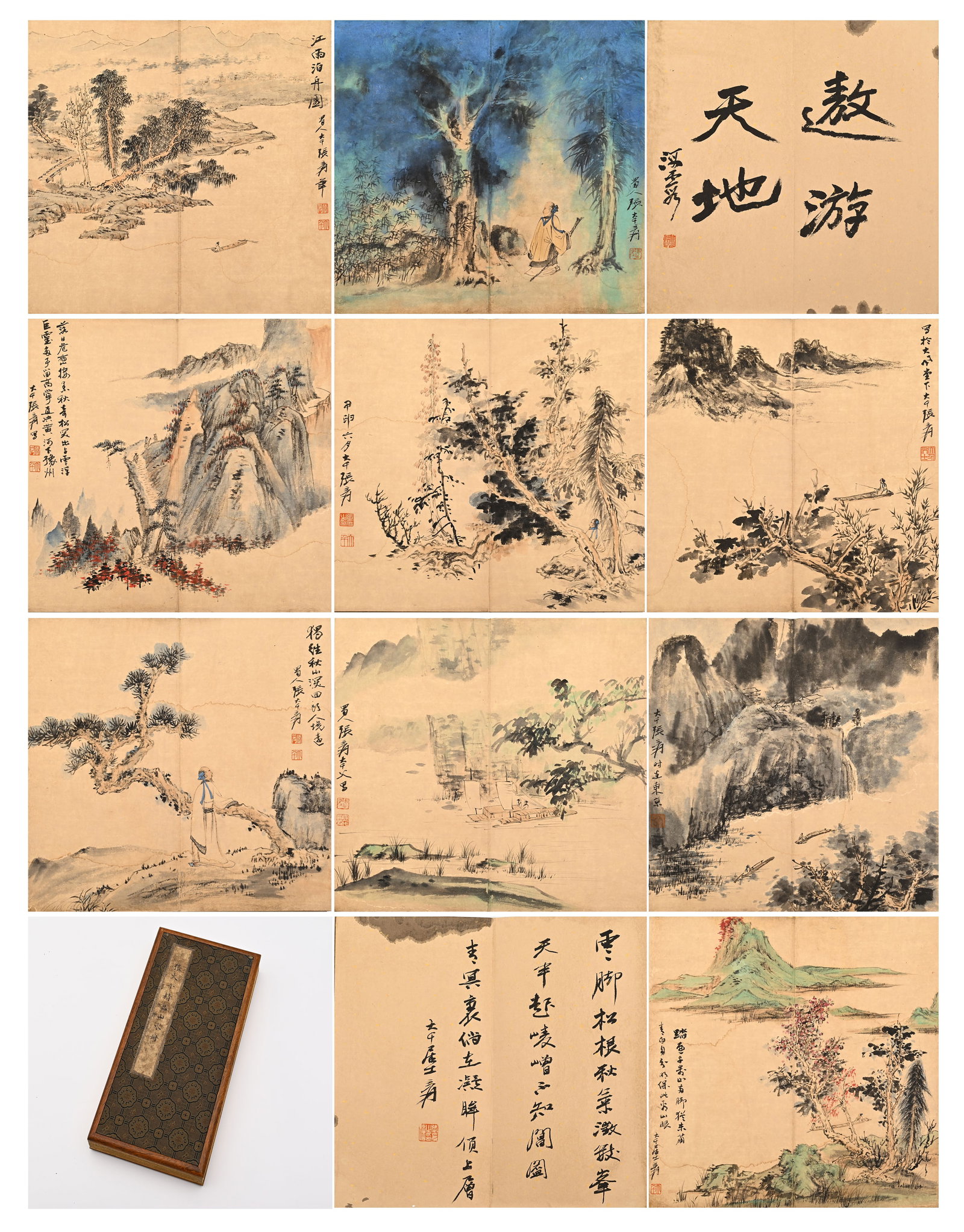 Chinese Drawing Colored Landscape Painting Album,Zhang Daqian Mark: Chinese Drawing Colored Landscape Painting Album,Zhang Daqian Mark (34 x 17cm)