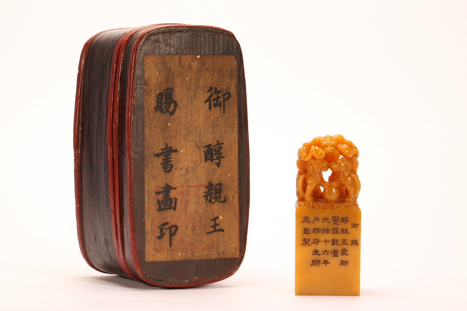 Shoushan Tianhuang Carved Beast Shape Stone Seal: Shoushan Tianhuang Carved Beast Shape Stone Seal (11.5 x 4.5cm?450g)