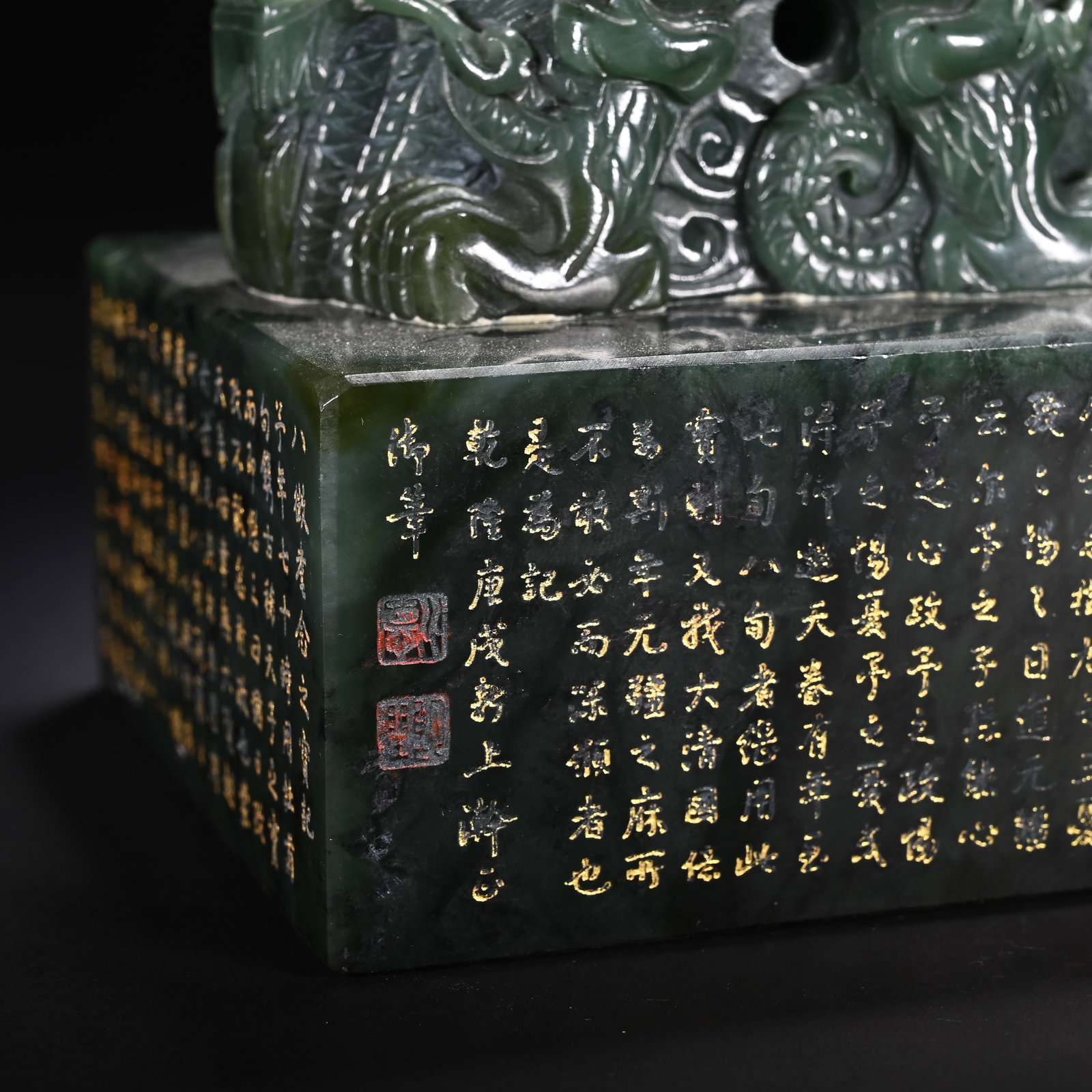 Jasper Jade Carved Dragon Shape Stone Seal - 3
