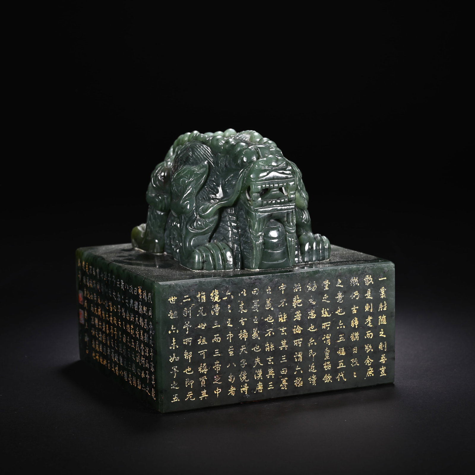 Jasper Jade Carved Dragon Shape Stone Seal - 4