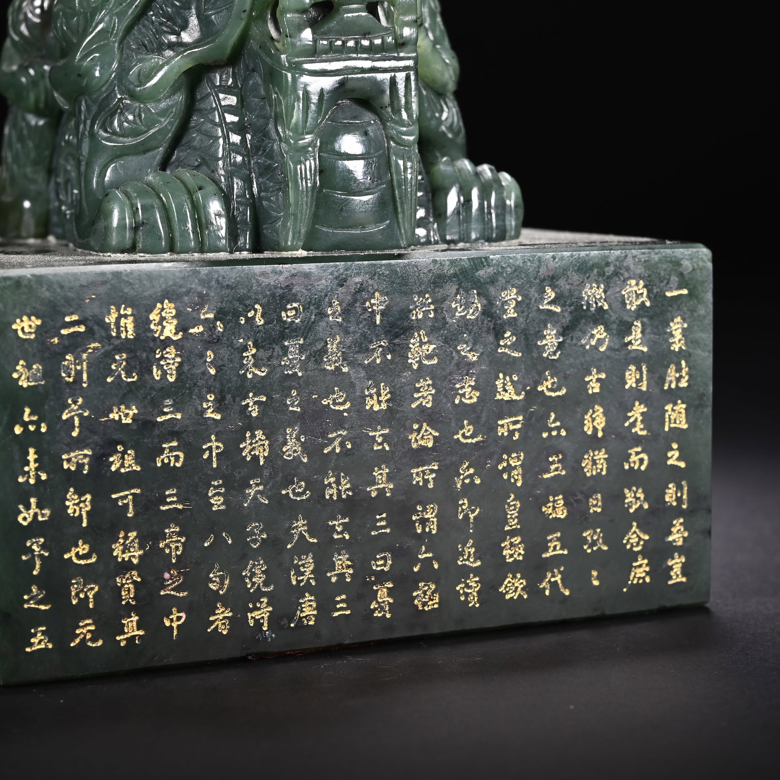 Jasper Jade Carved Dragon Shape Stone Seal - 5