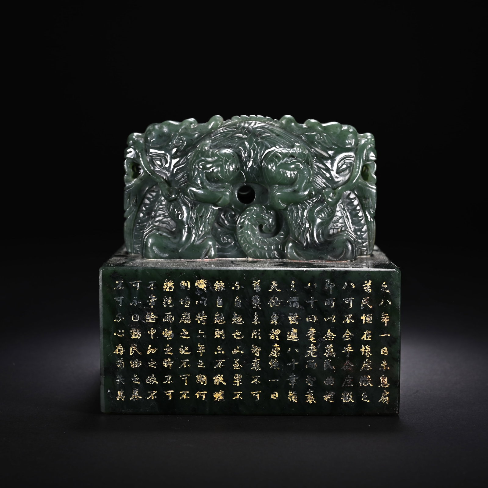 Jasper Jade Carved Dragon Shape Stone Seal - 6