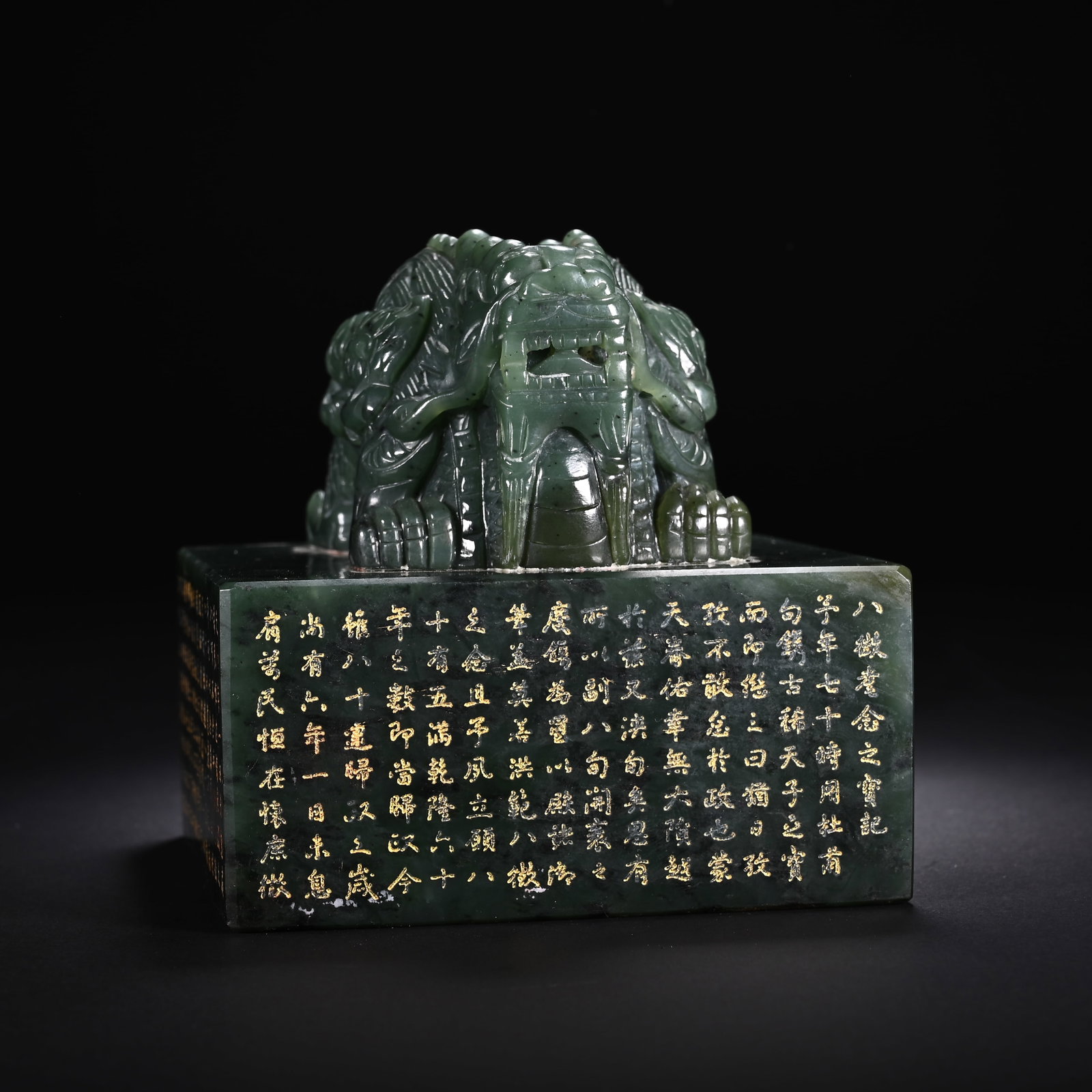 Jasper Jade Carved Dragon Shape Stone Seal - 7