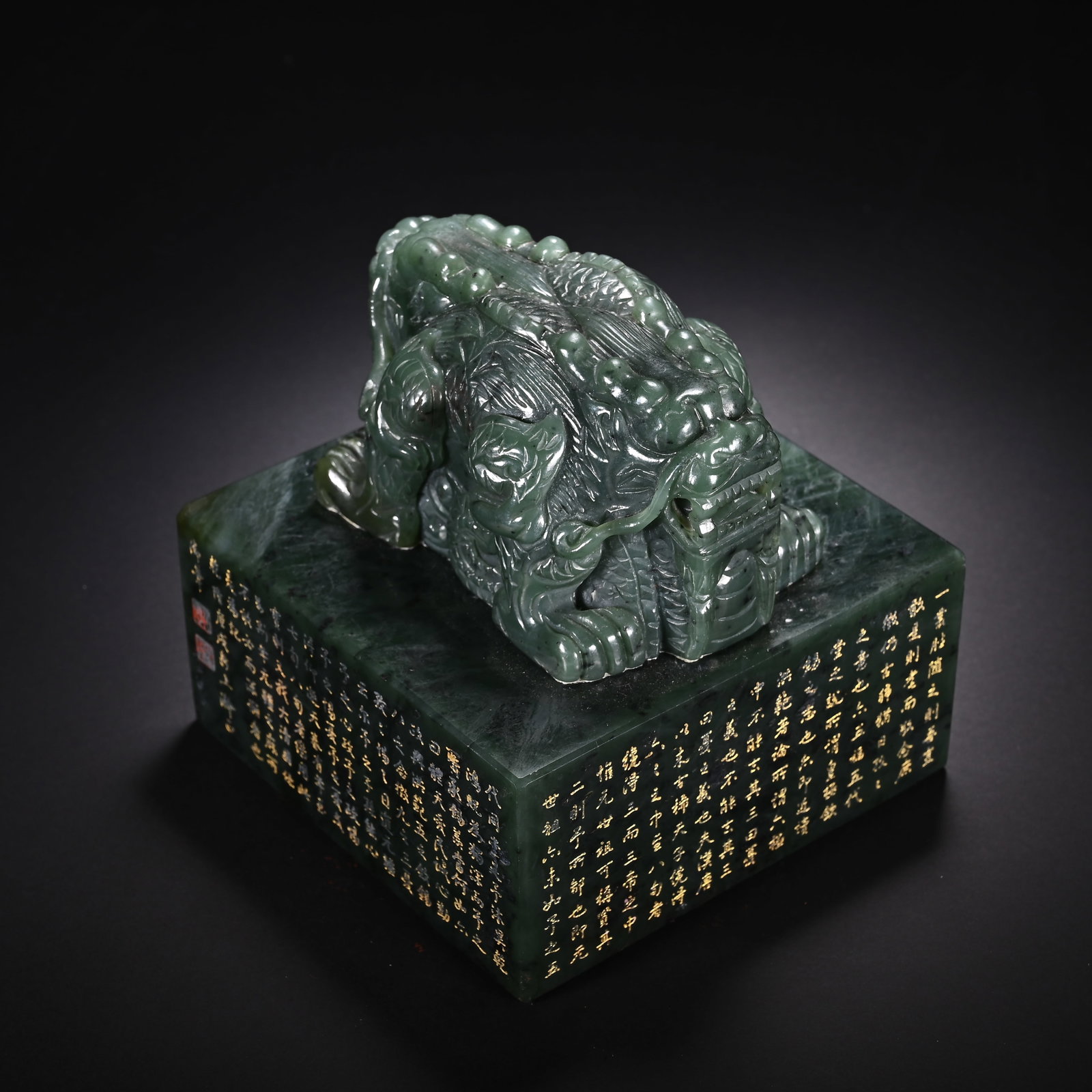 Jasper Jade Carved Dragon Shape Stone Seal - 8