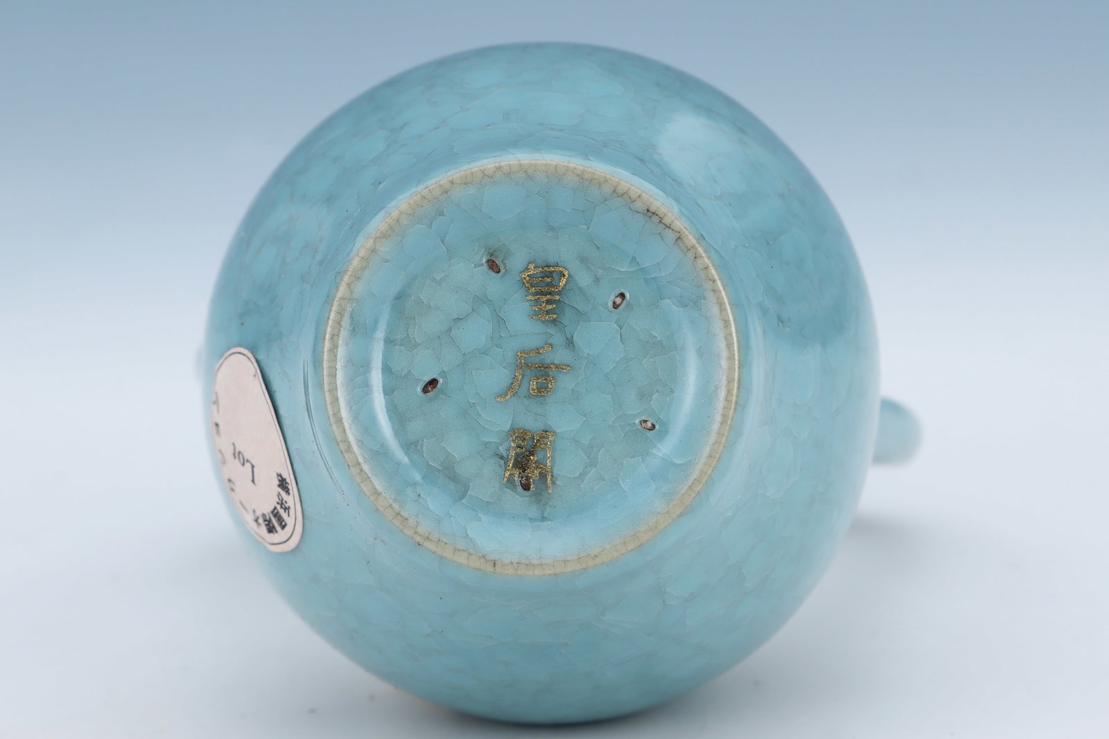 Ru Ware Porcelain Double Ears Zun - 9