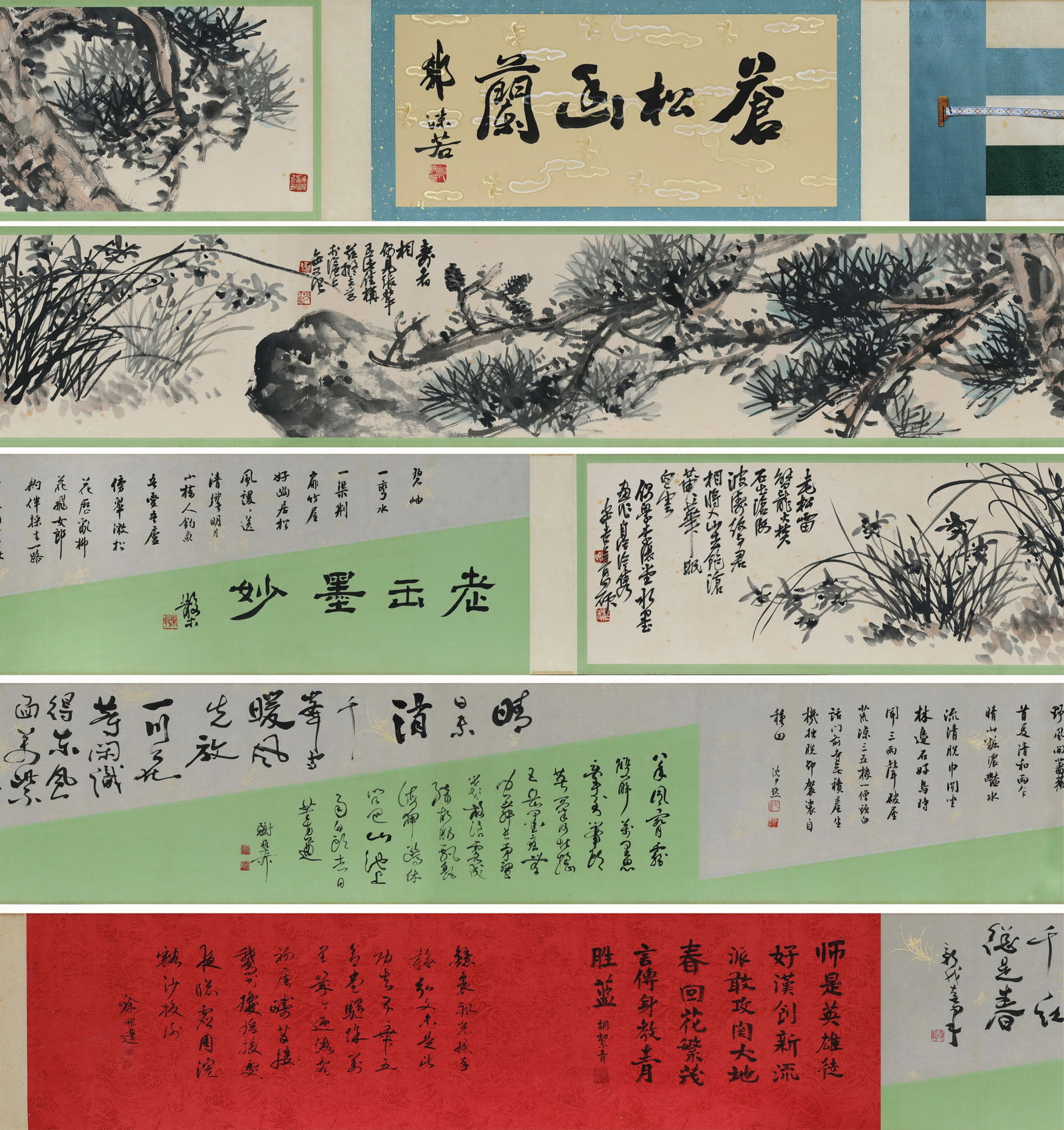 Wu Changshuo mark. Chinese Pinetree Grove painting. Ink and Color on Paper.Handscroll.: Wu Changshuo mark. Chinese Pinetree Grove painting. Ink and Color on Paper.Handscroll. (850 x 31cm)