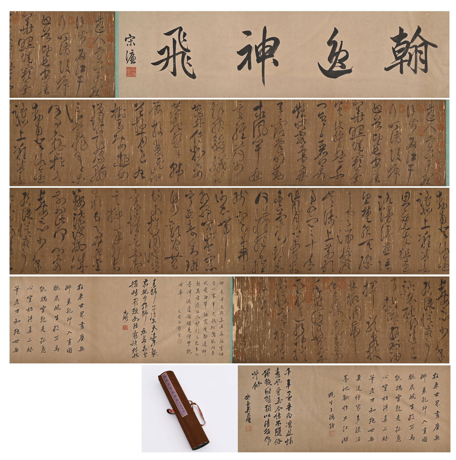 Chinese Writing Calligraphy Hand Scroll,Huai Su Mark: Chinese Writing Calligraphy Hand Scroll,Huai Su Mark (660 x 35cm)