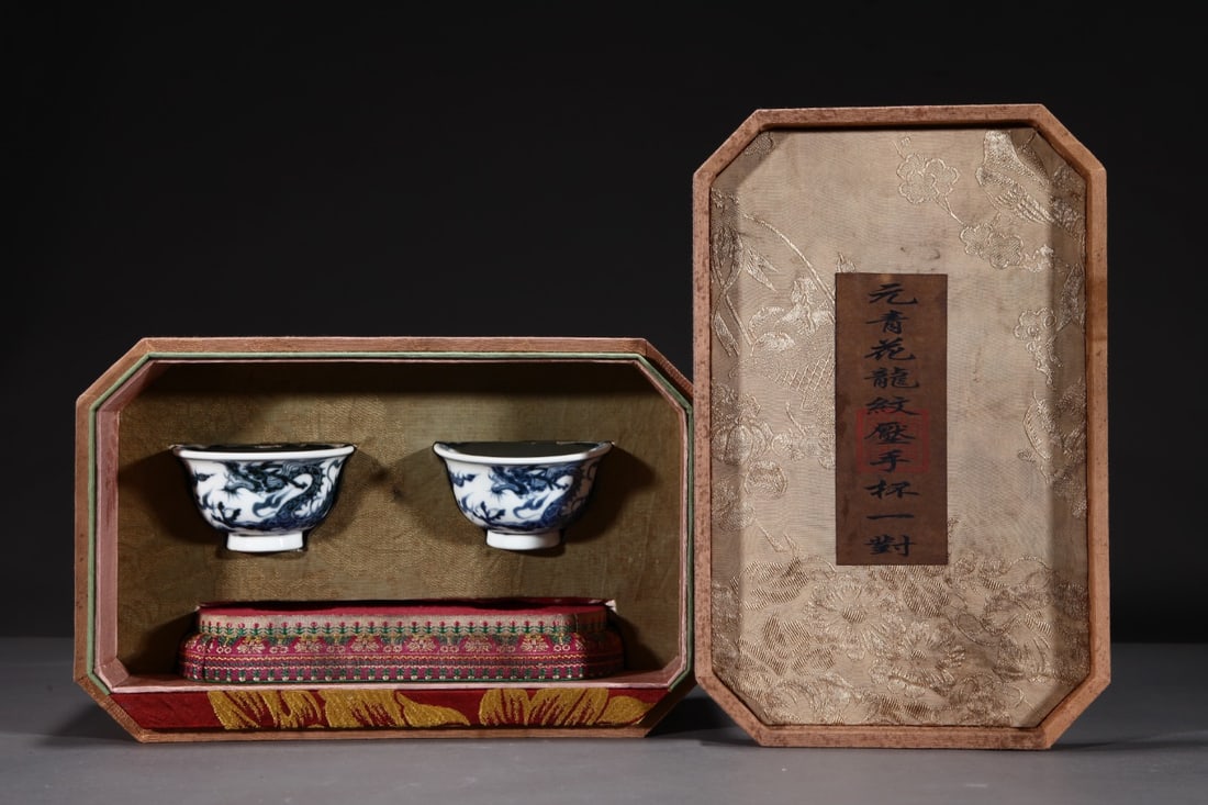 Pair of Blue and White Dragon Pattern Porcelain Bowl: Pair of Blue and White Dragon Pattern Porcelain Bowl (8.5 x 4.7cm)