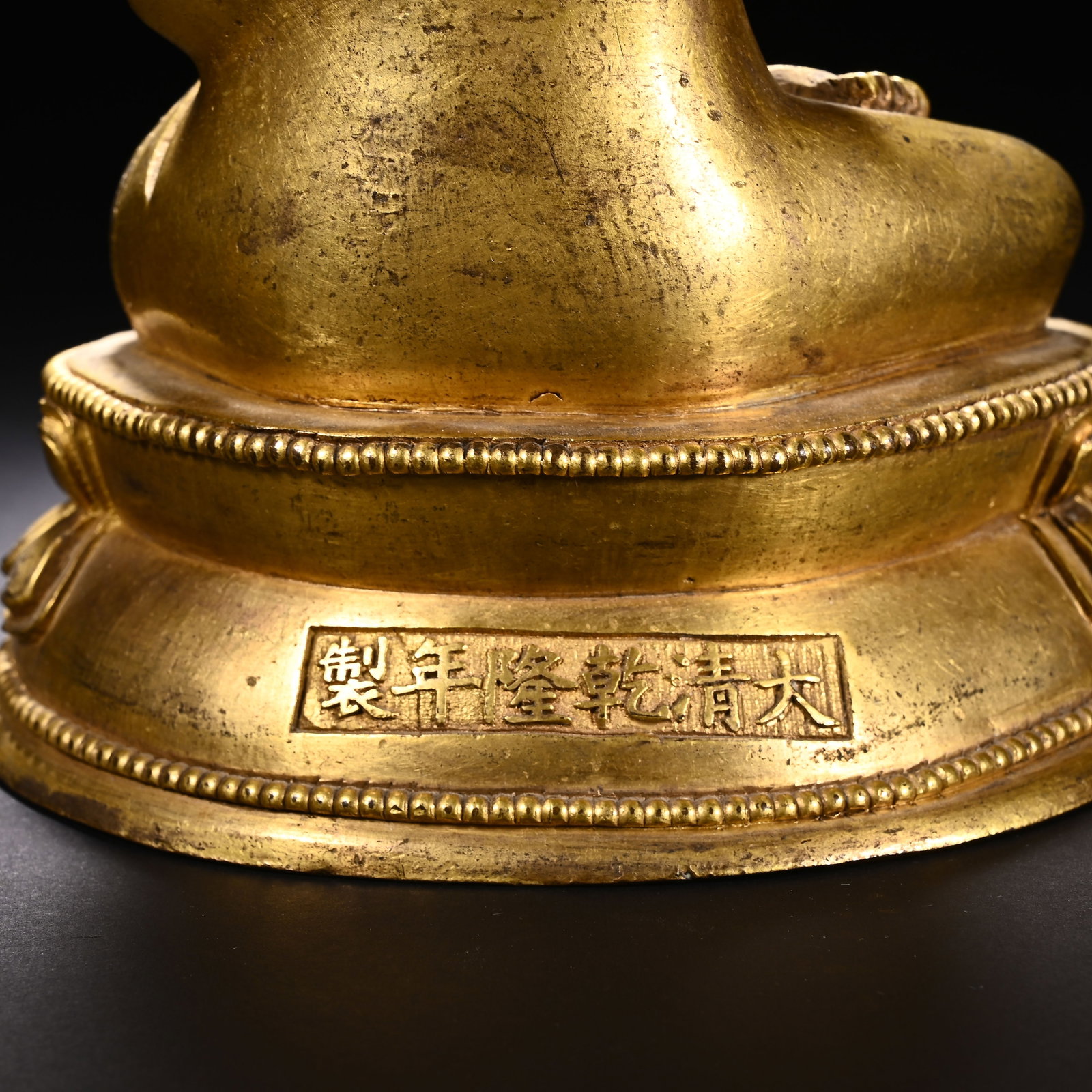 Gilt Bronze Amitabha Figure - 7