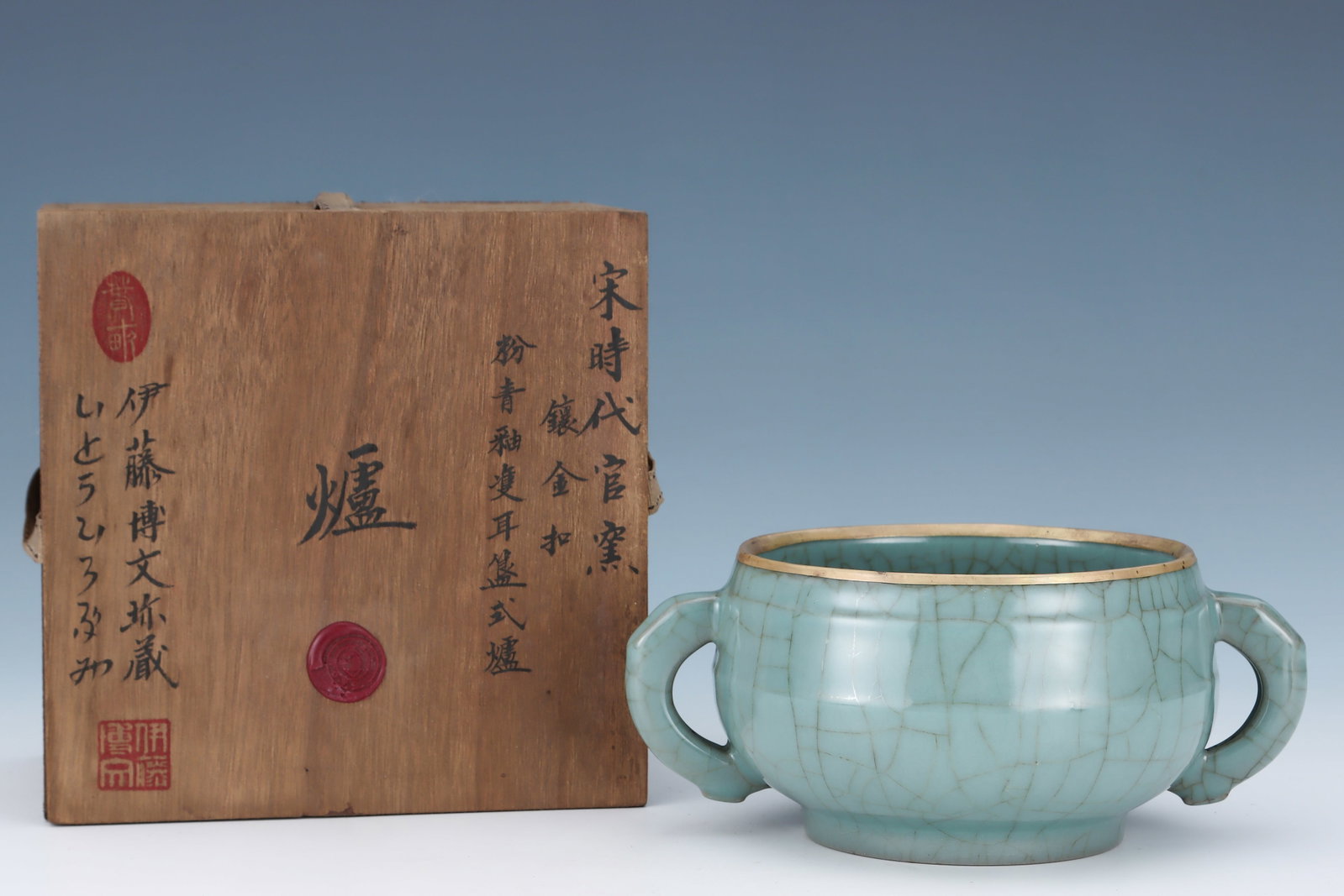 Guan Ware Double Ears Porcelain Incense Burner (1 of 9)